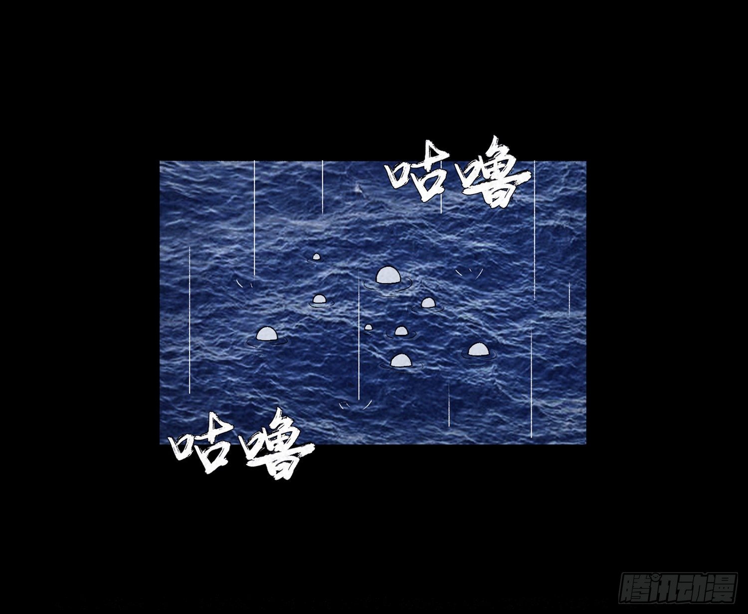 第十八章  得救2