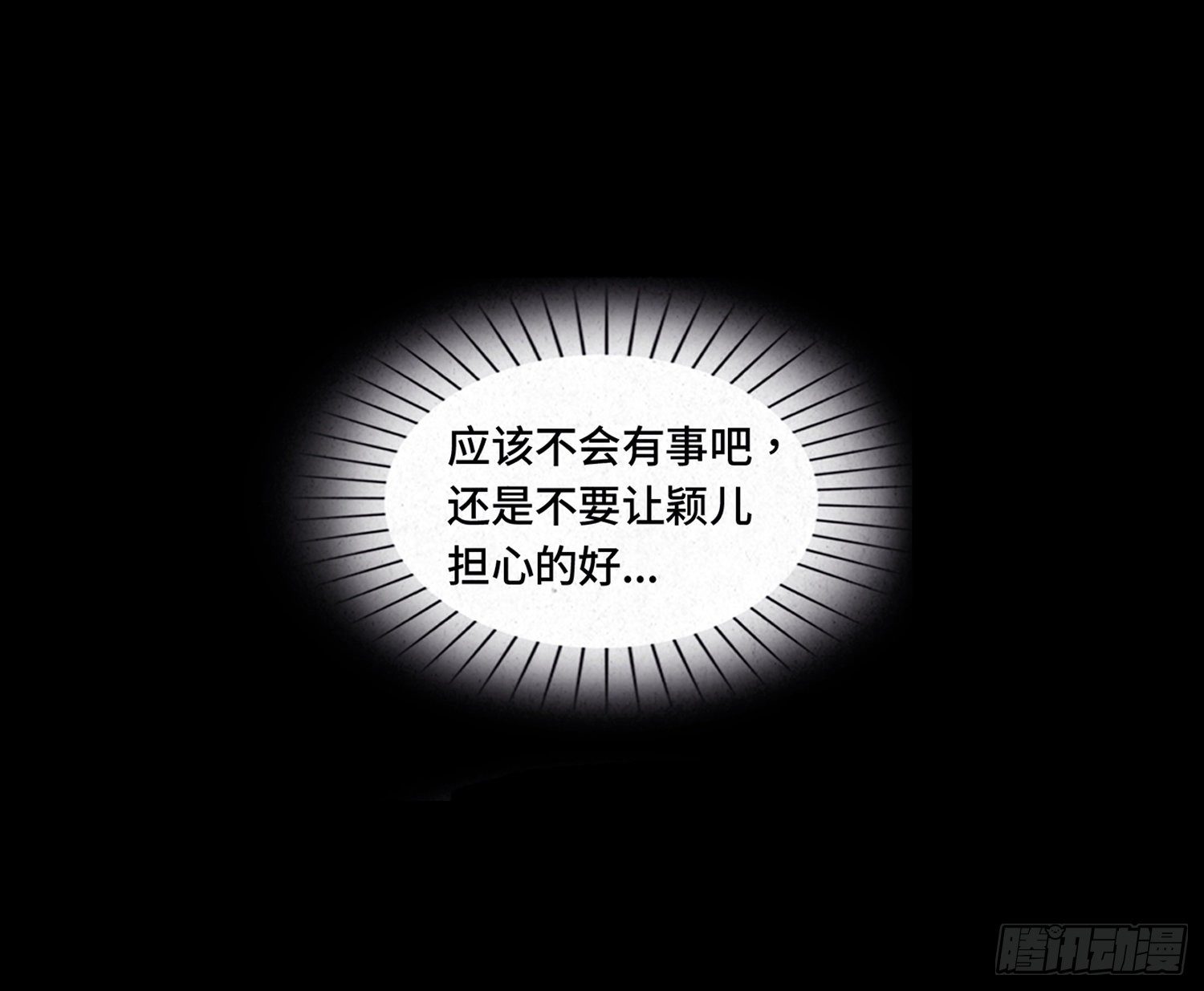 第十一章  暴露15