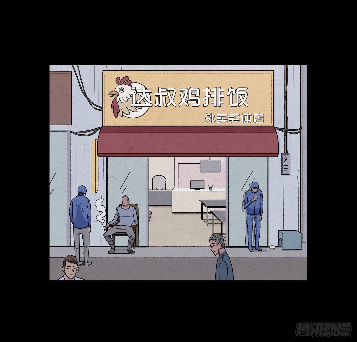 第二章  外卖员34