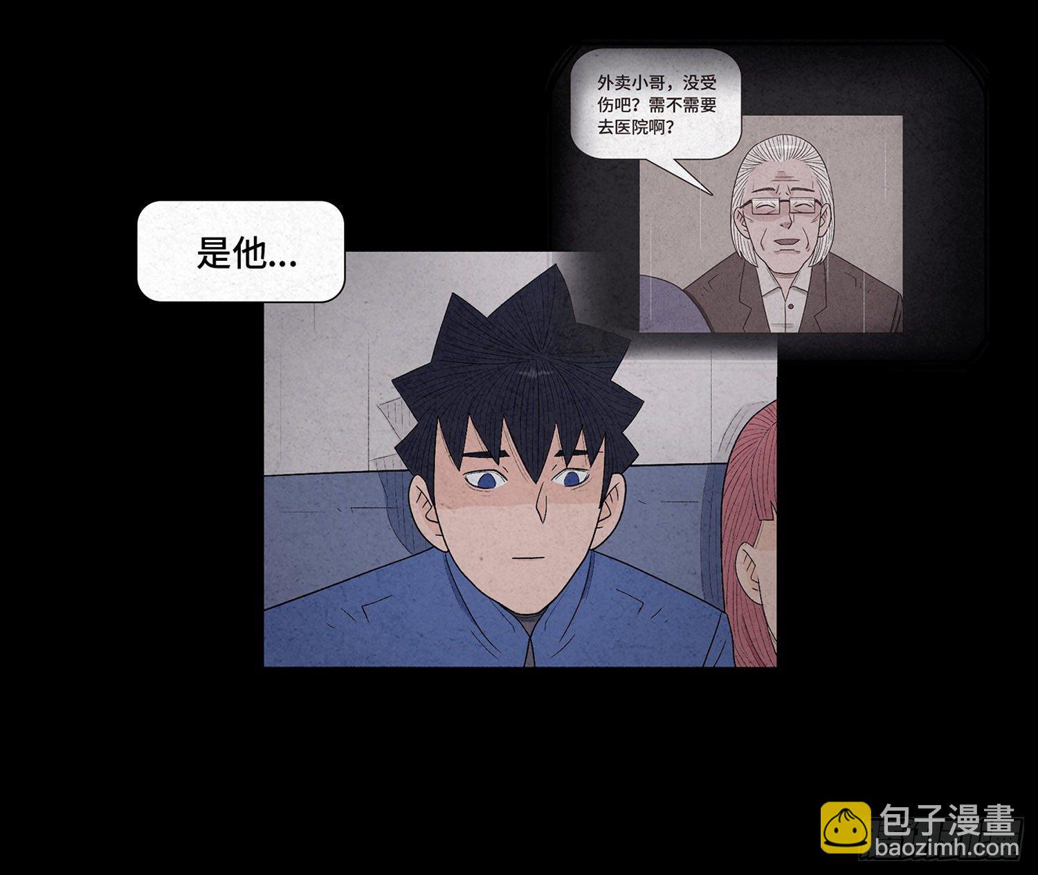 第十一章  暴露22
