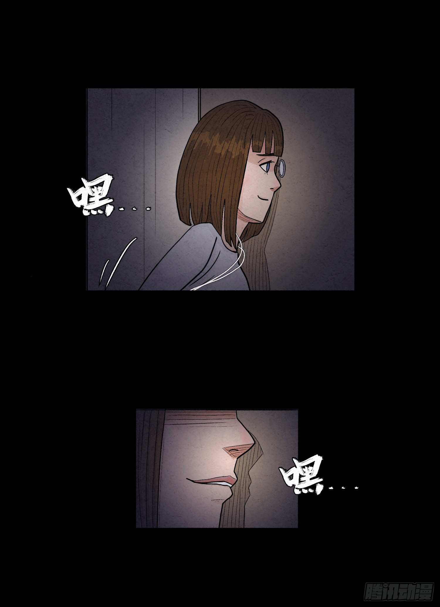 第一章 电梯殒命32