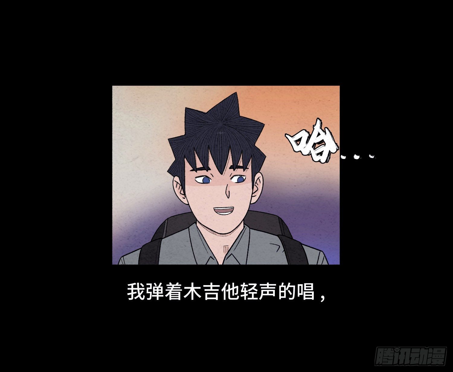 第二十三章  相守62