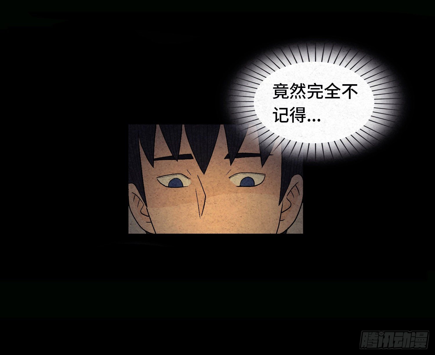 第十章  执子之手16