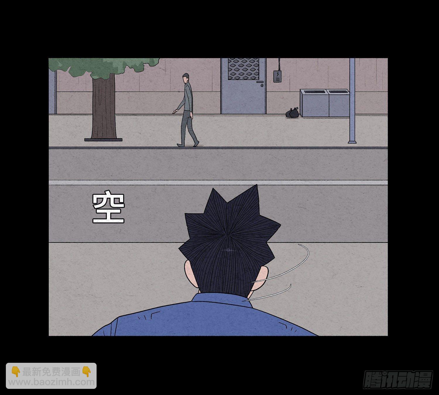 第十四章  劫数11