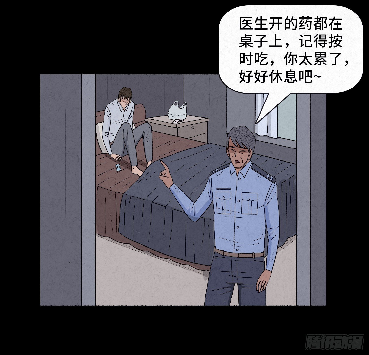 第十九章  痛楚65
