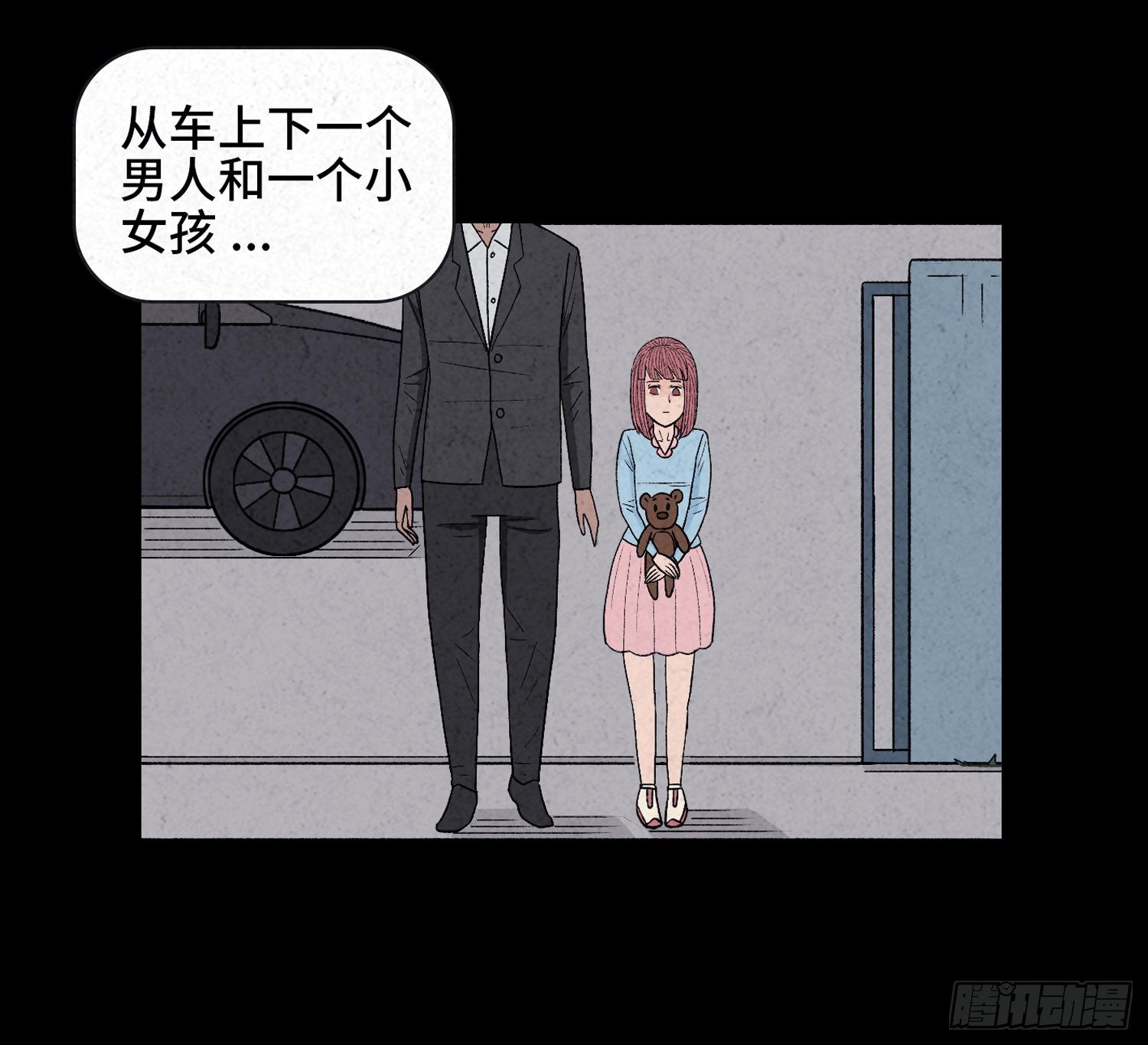 第二十二章  相遇32