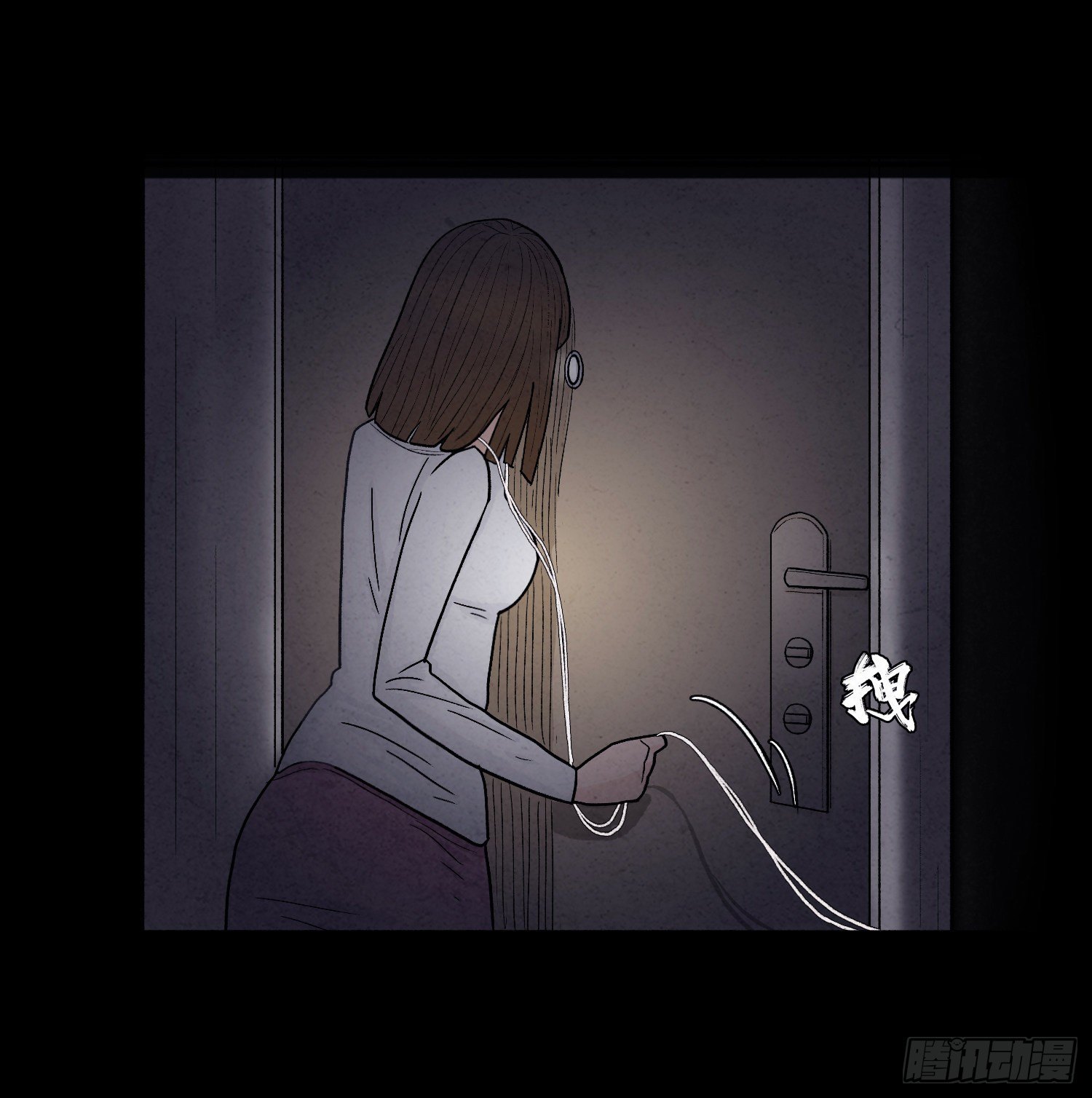 第一章 电梯殒命31