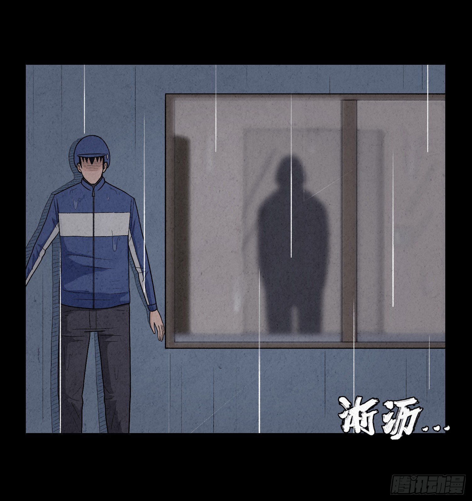 第七章  危机11