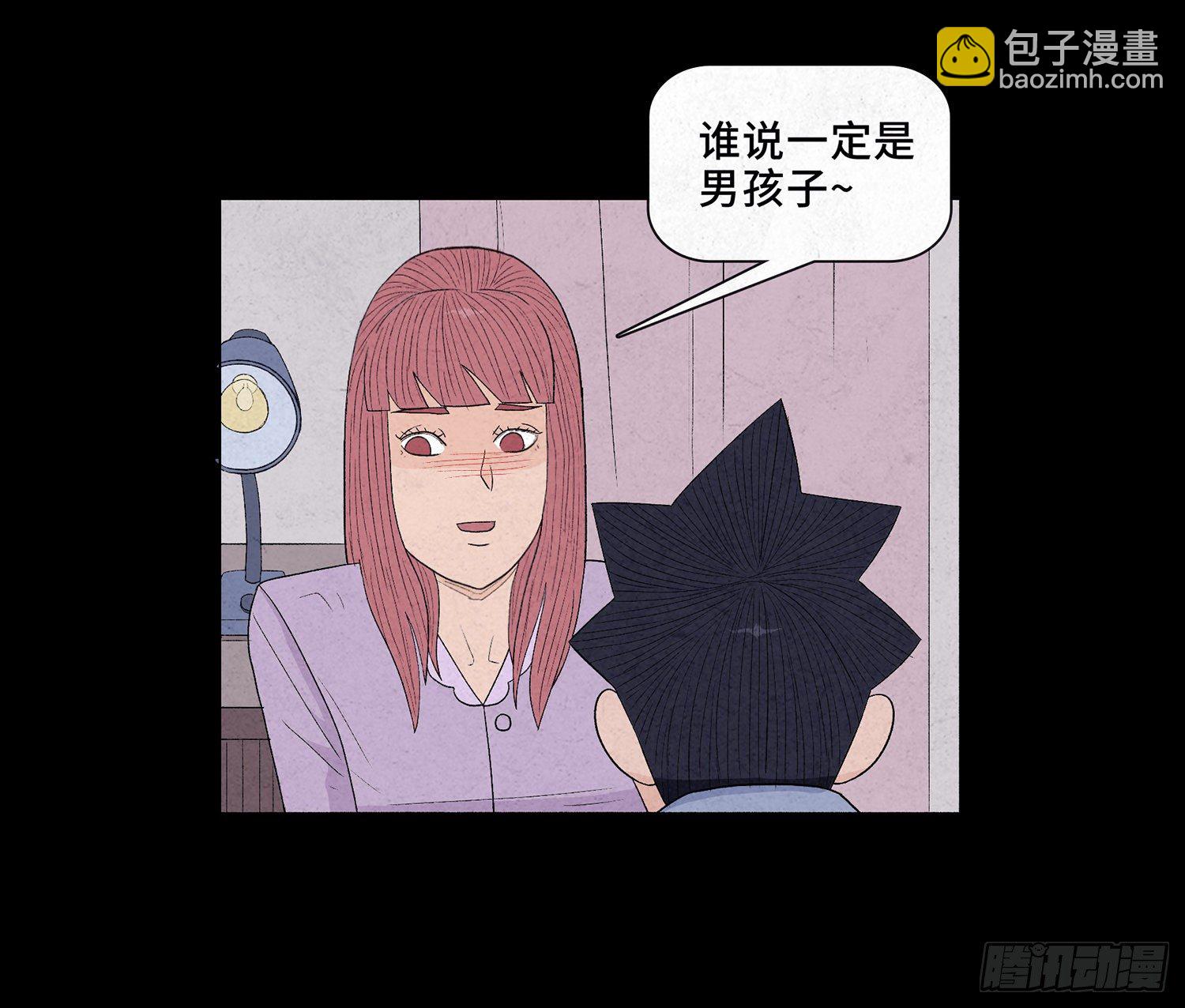 第十二章 跟踪14