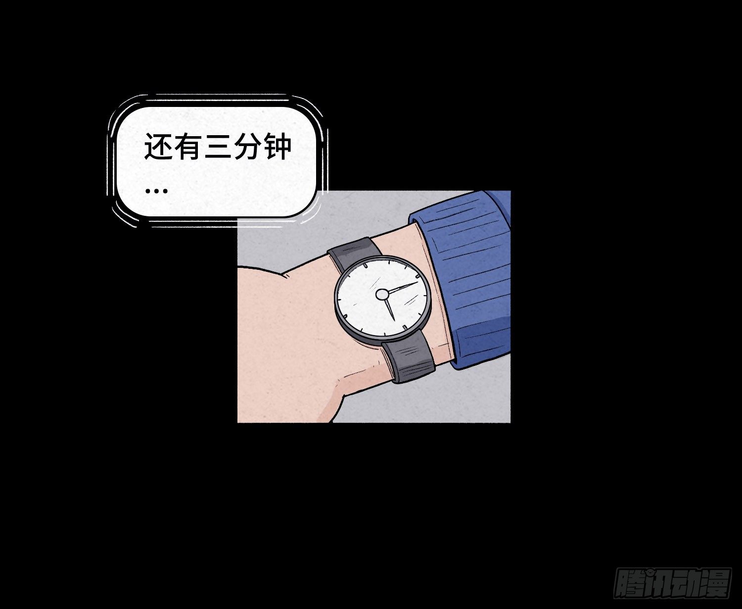 第一章 电梯殒命74
