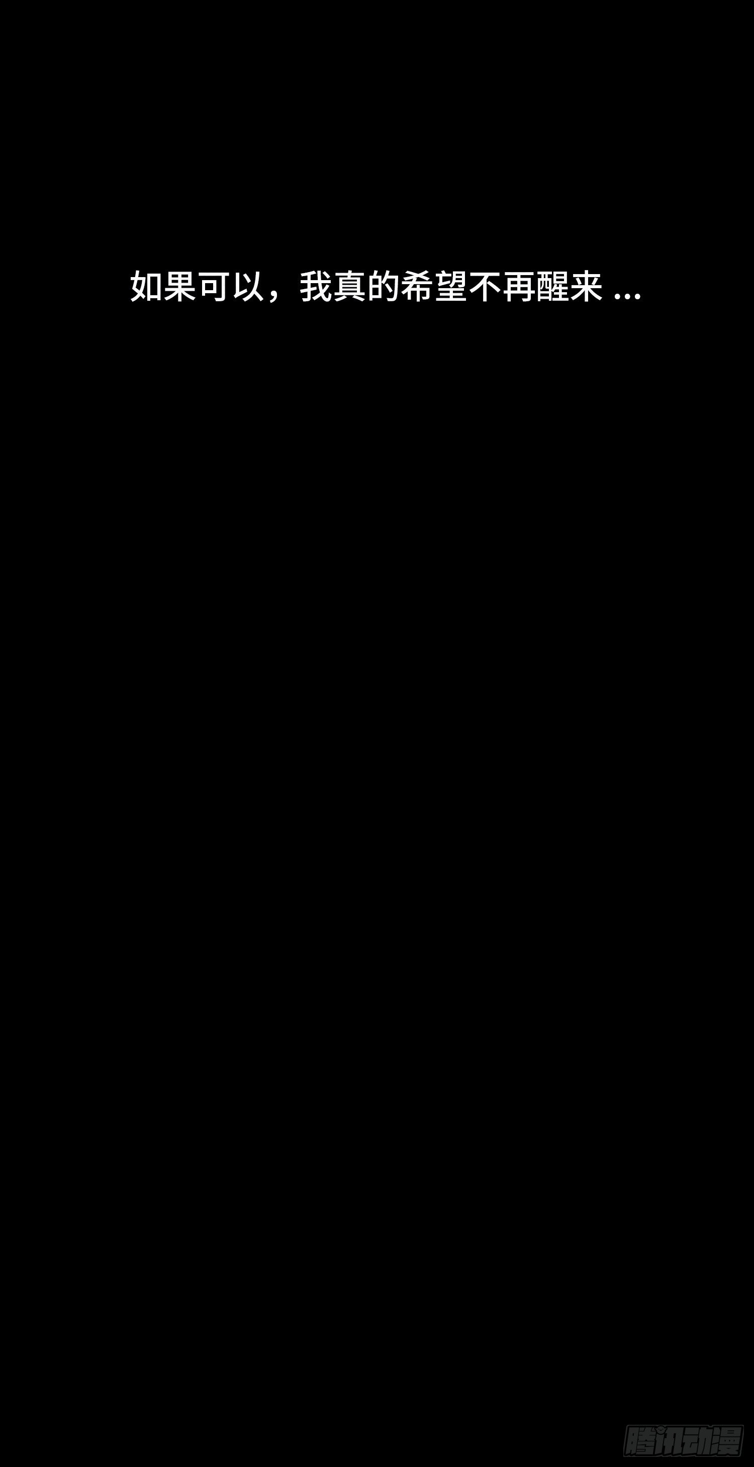 第二十二章  相遇11