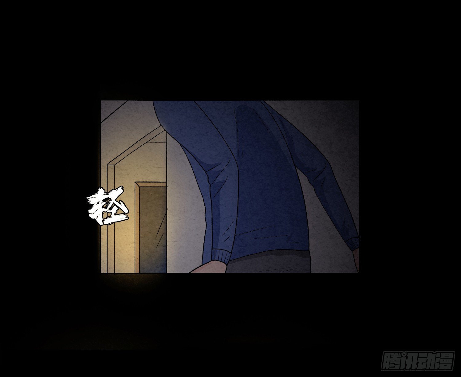 第九章  回家65