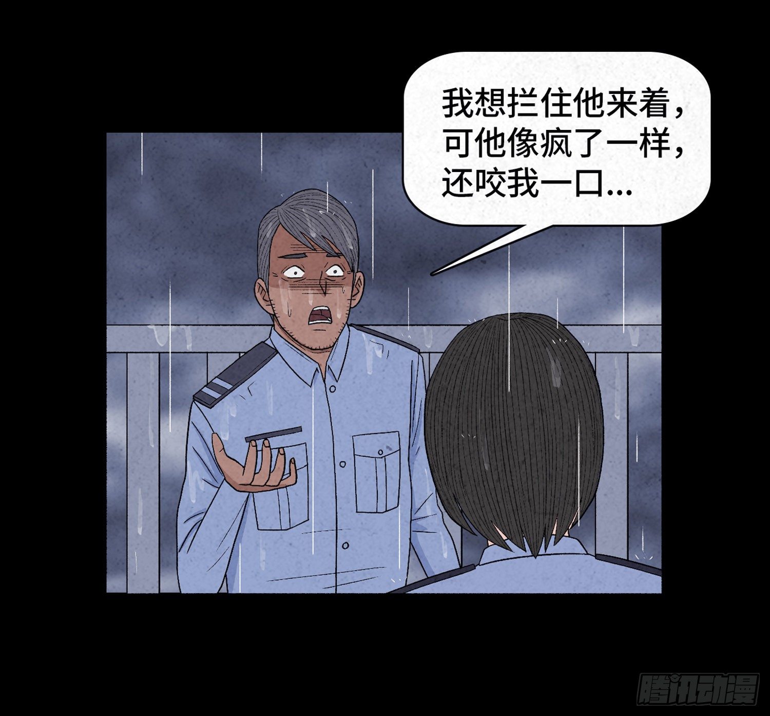 第十七章  小曦50