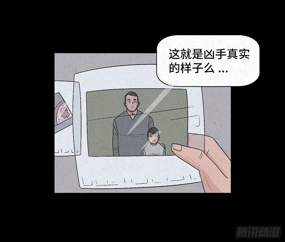 第二十四章   凶手死了？13