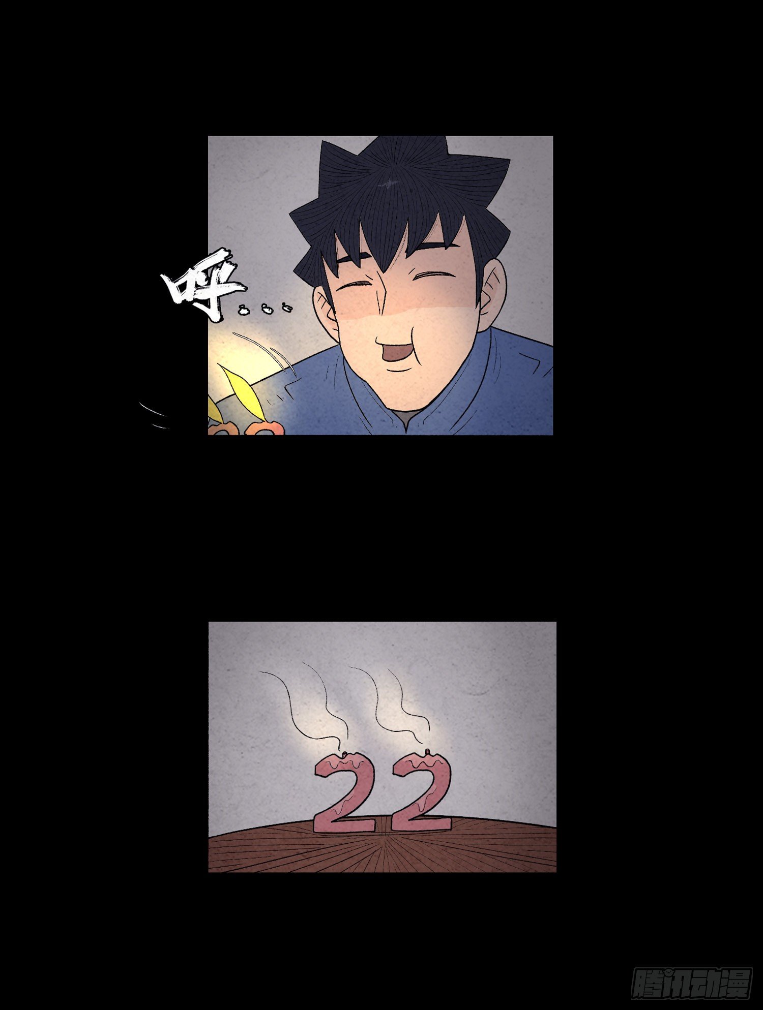 第十章  执子之手34