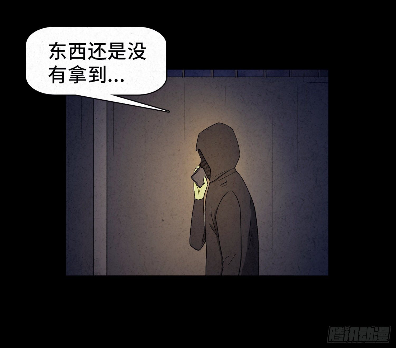 第十八章  得救44