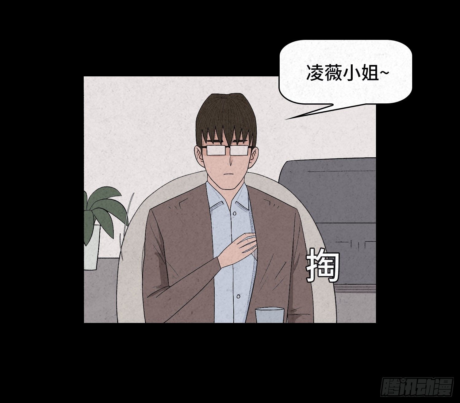 第二十九章   凌薇22