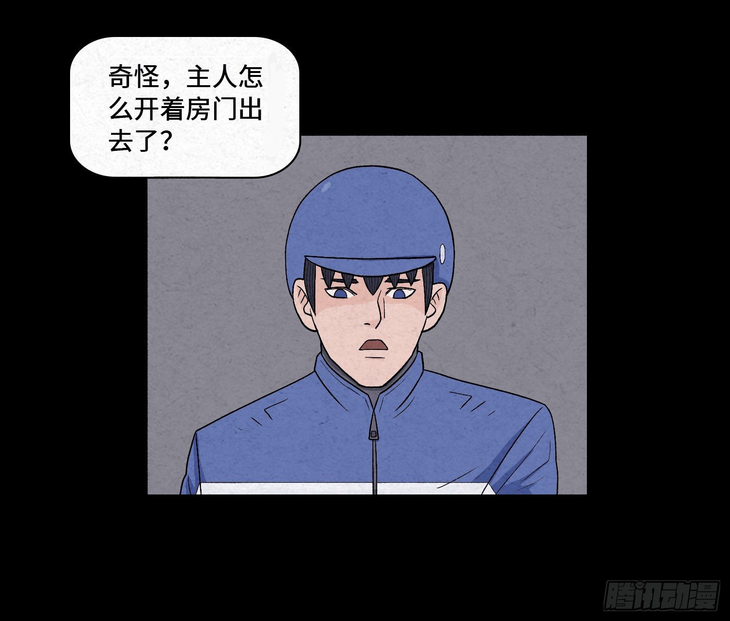 第五章  黑衣人39