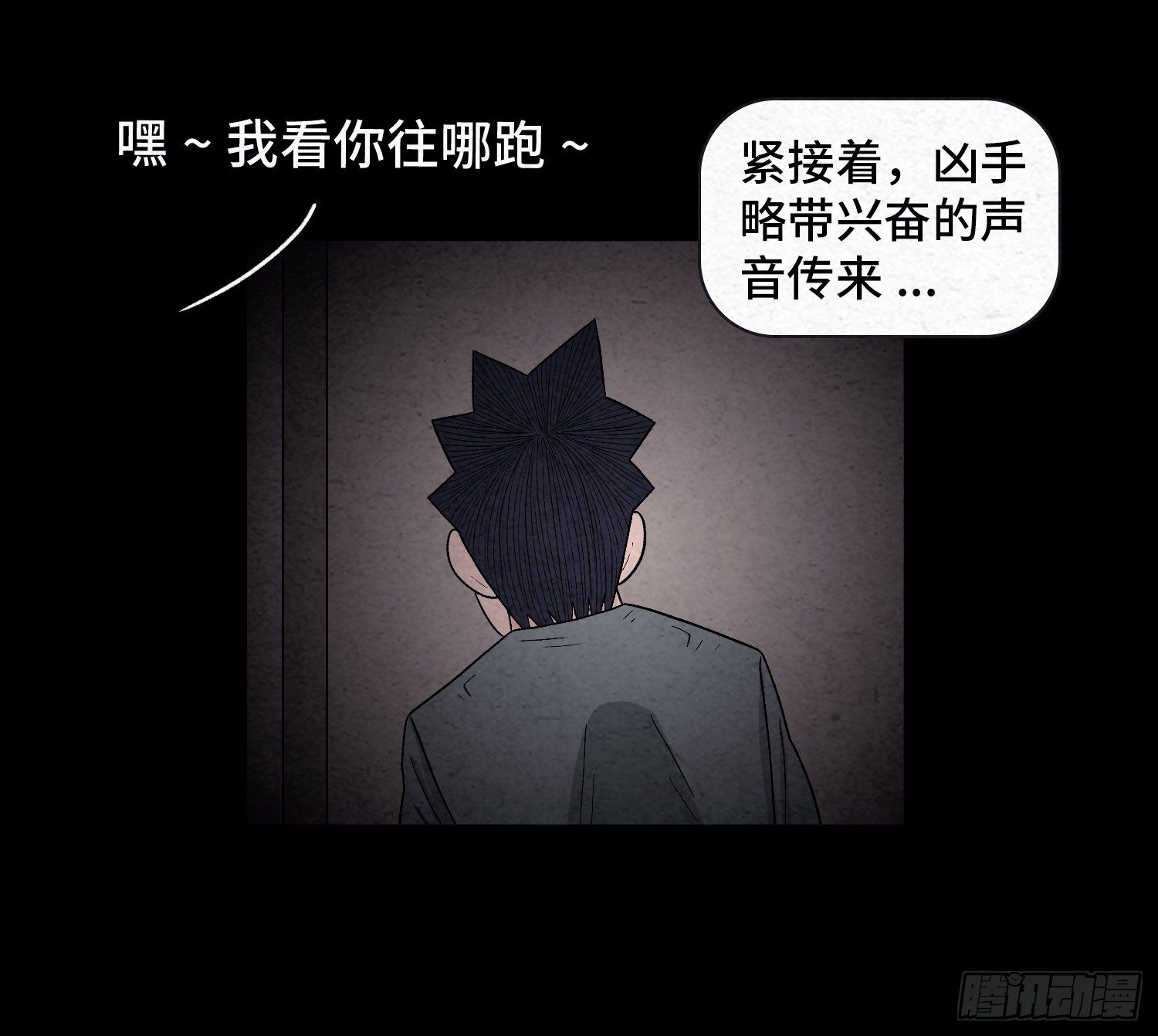 第二十一章  童年51