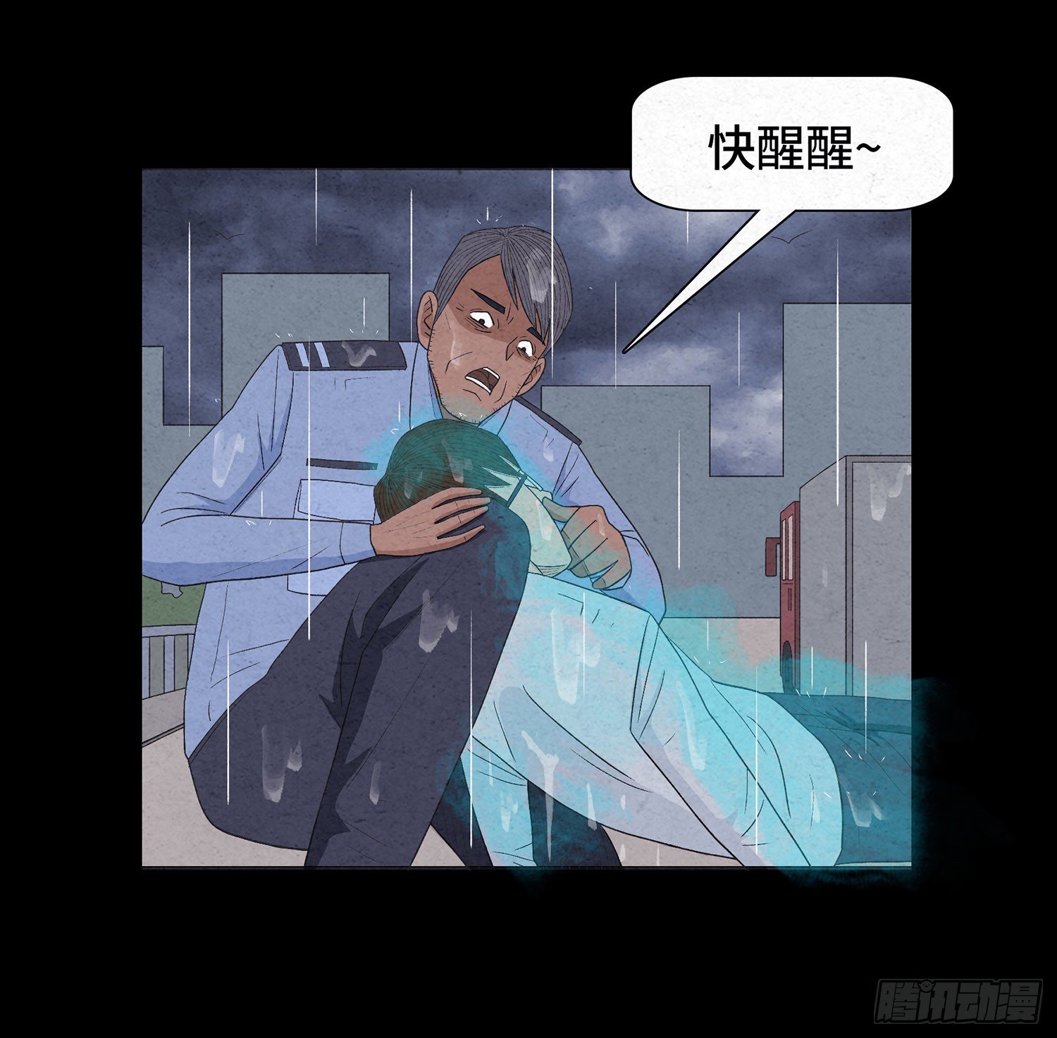 第十六章  转换23