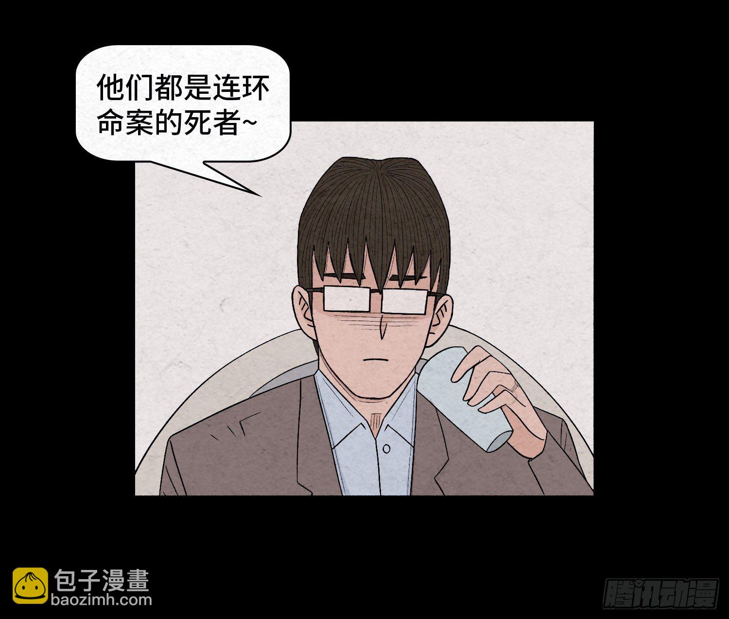 第二十九章   凌薇30
