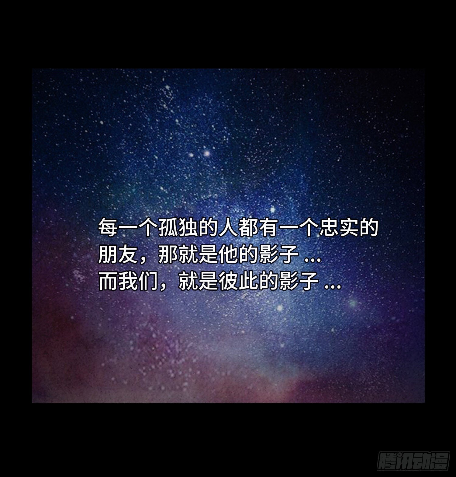 第二十三章  相守39