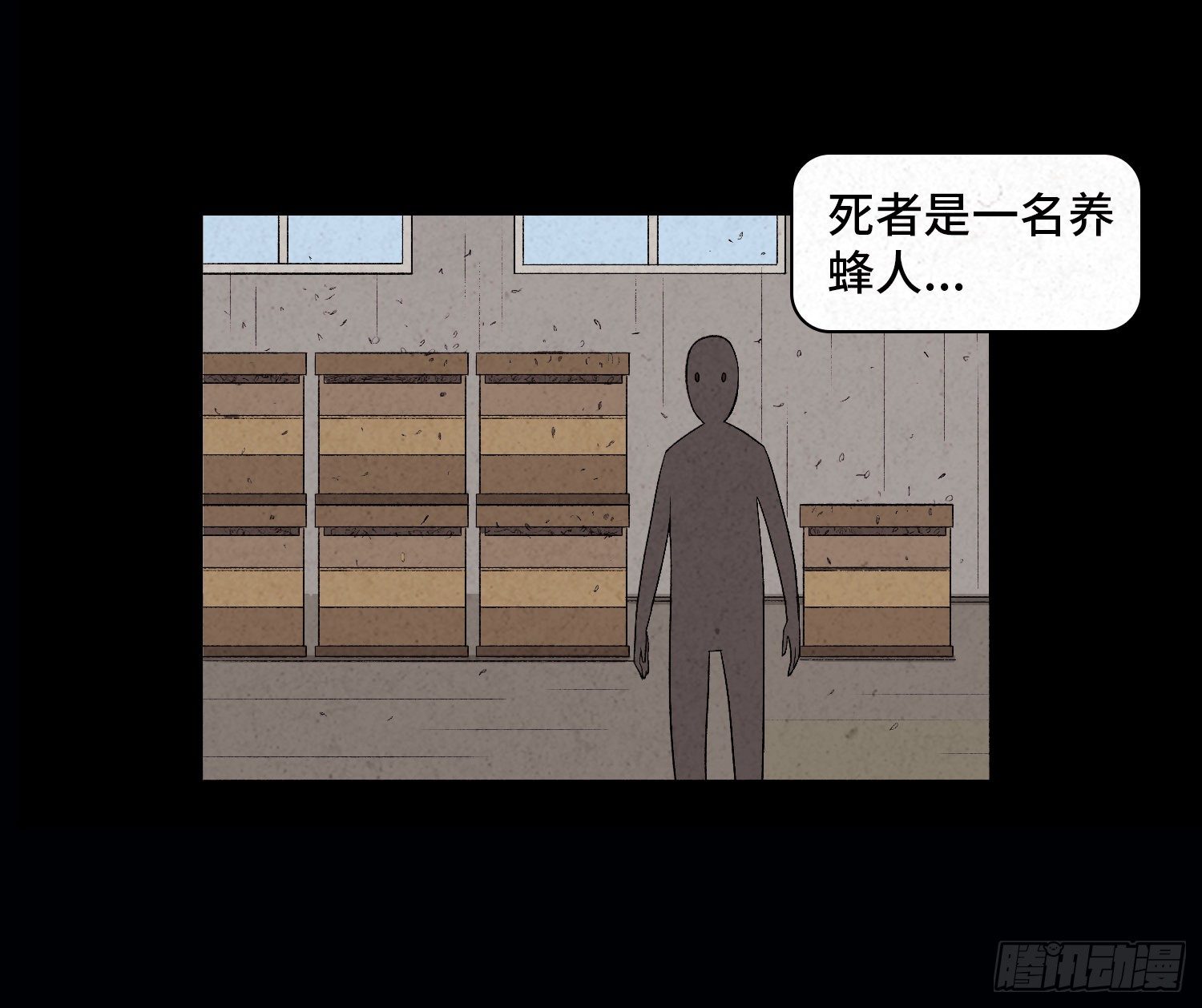 第二十八章   连环命案23