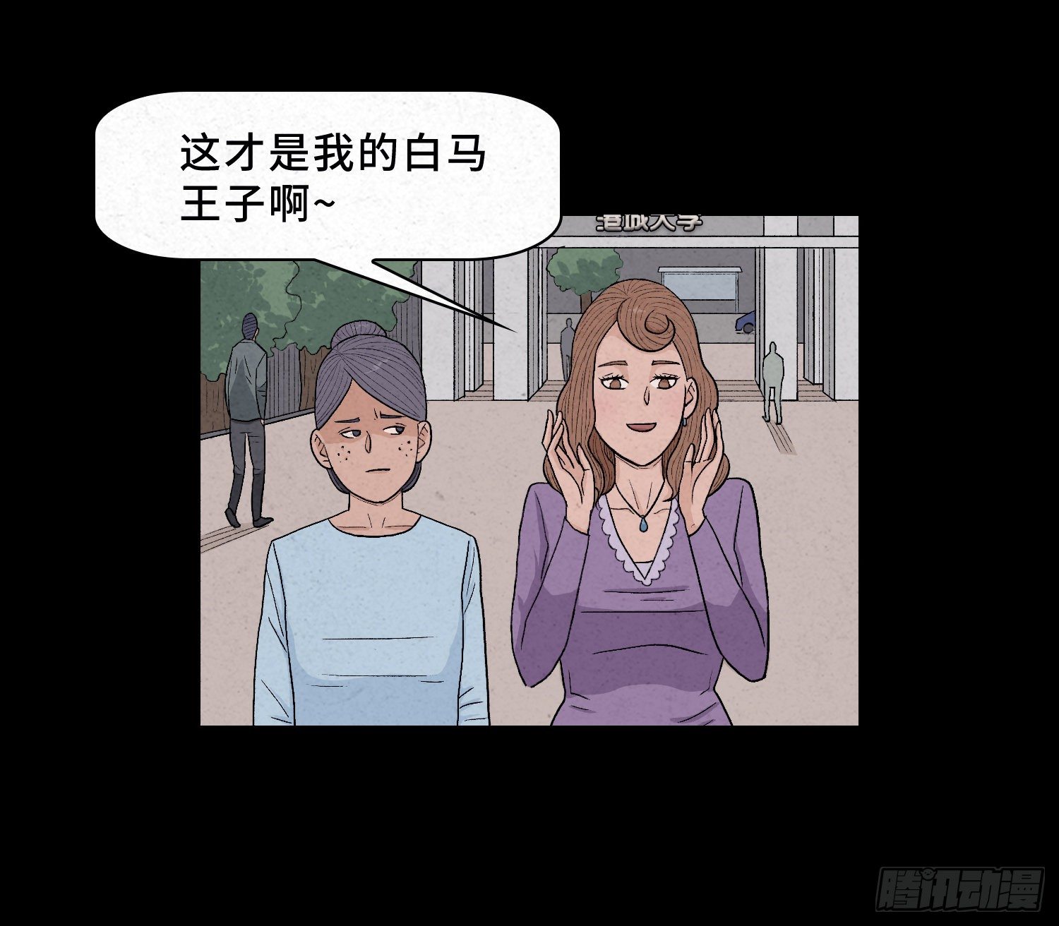 第三章  颖儿37