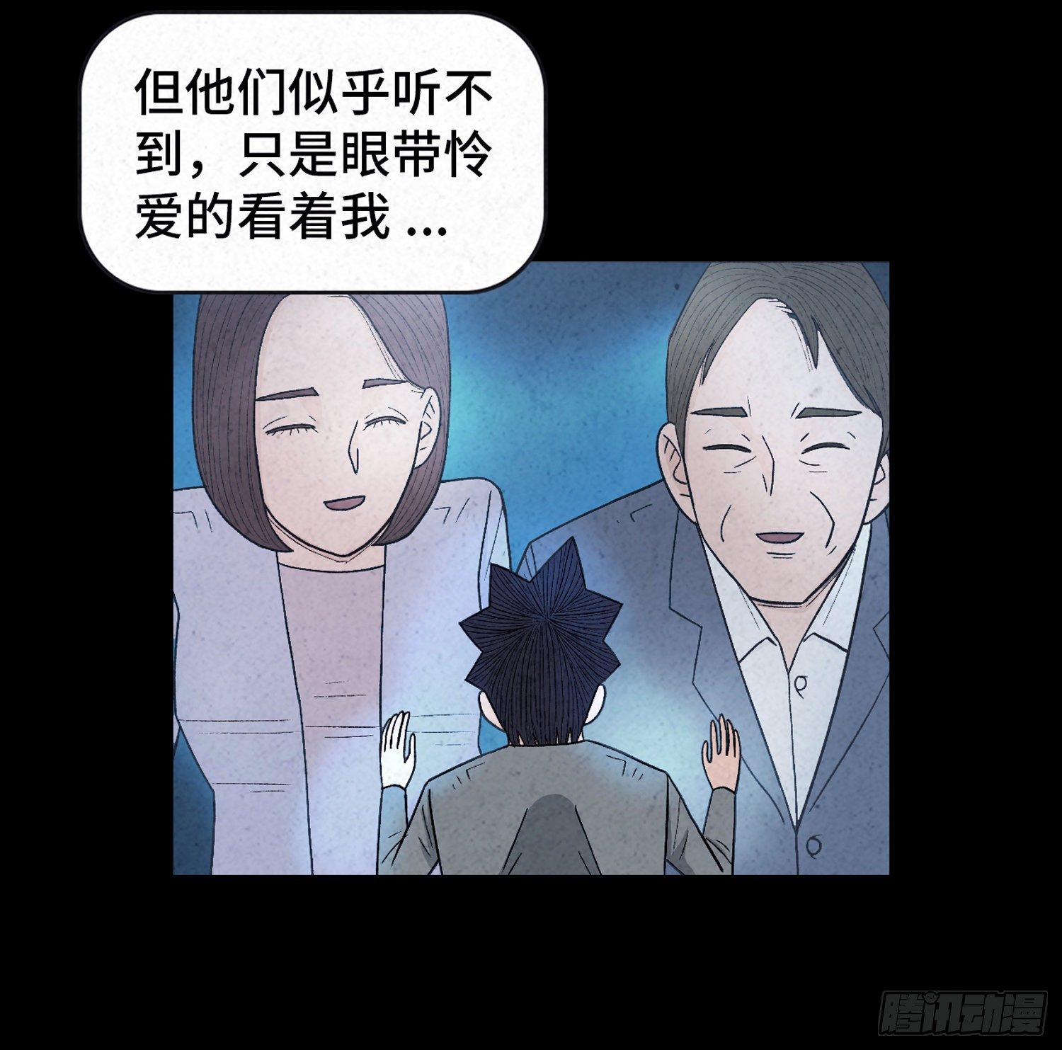 第二十一章  童年22