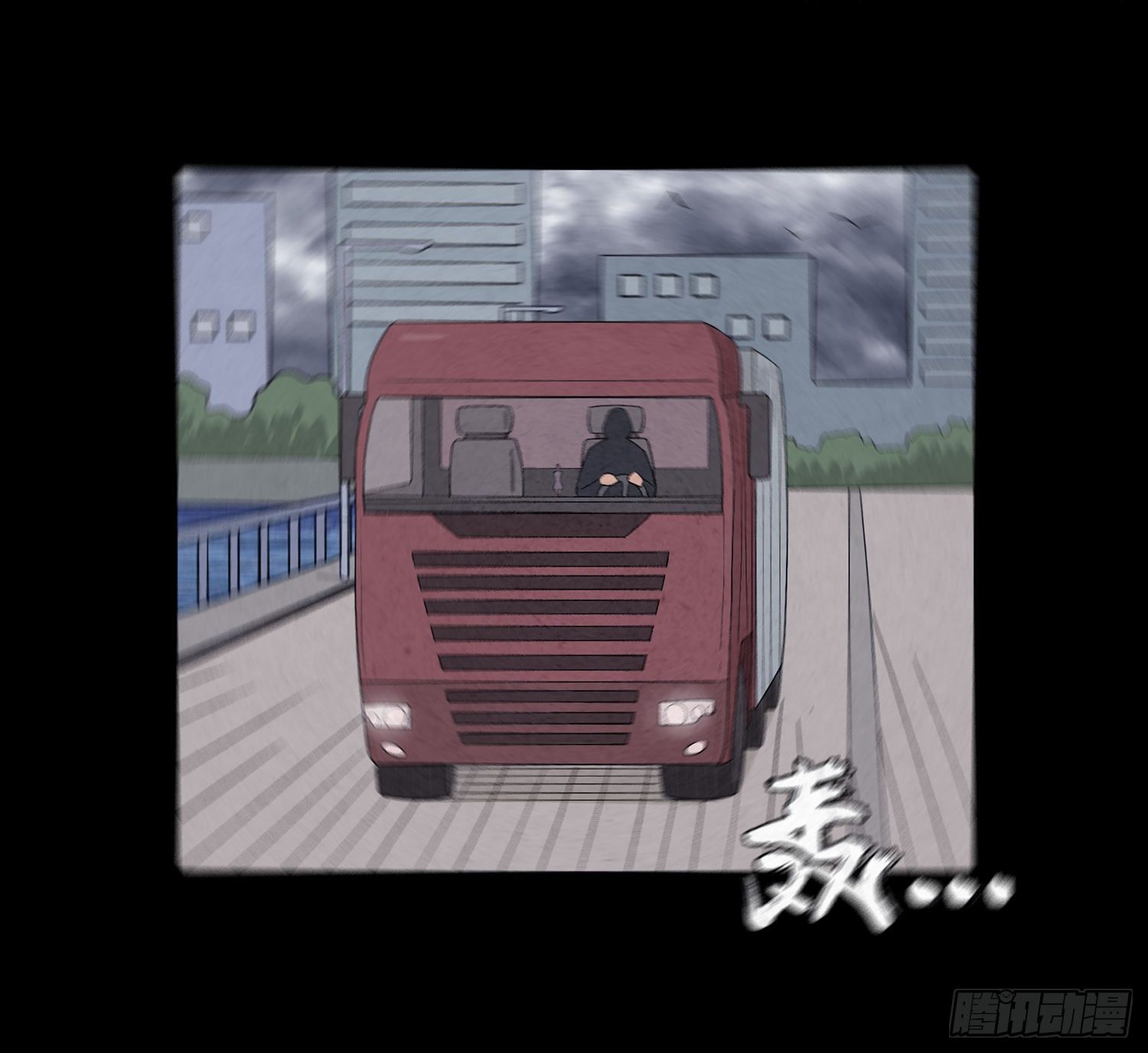 第十四章  劫数56