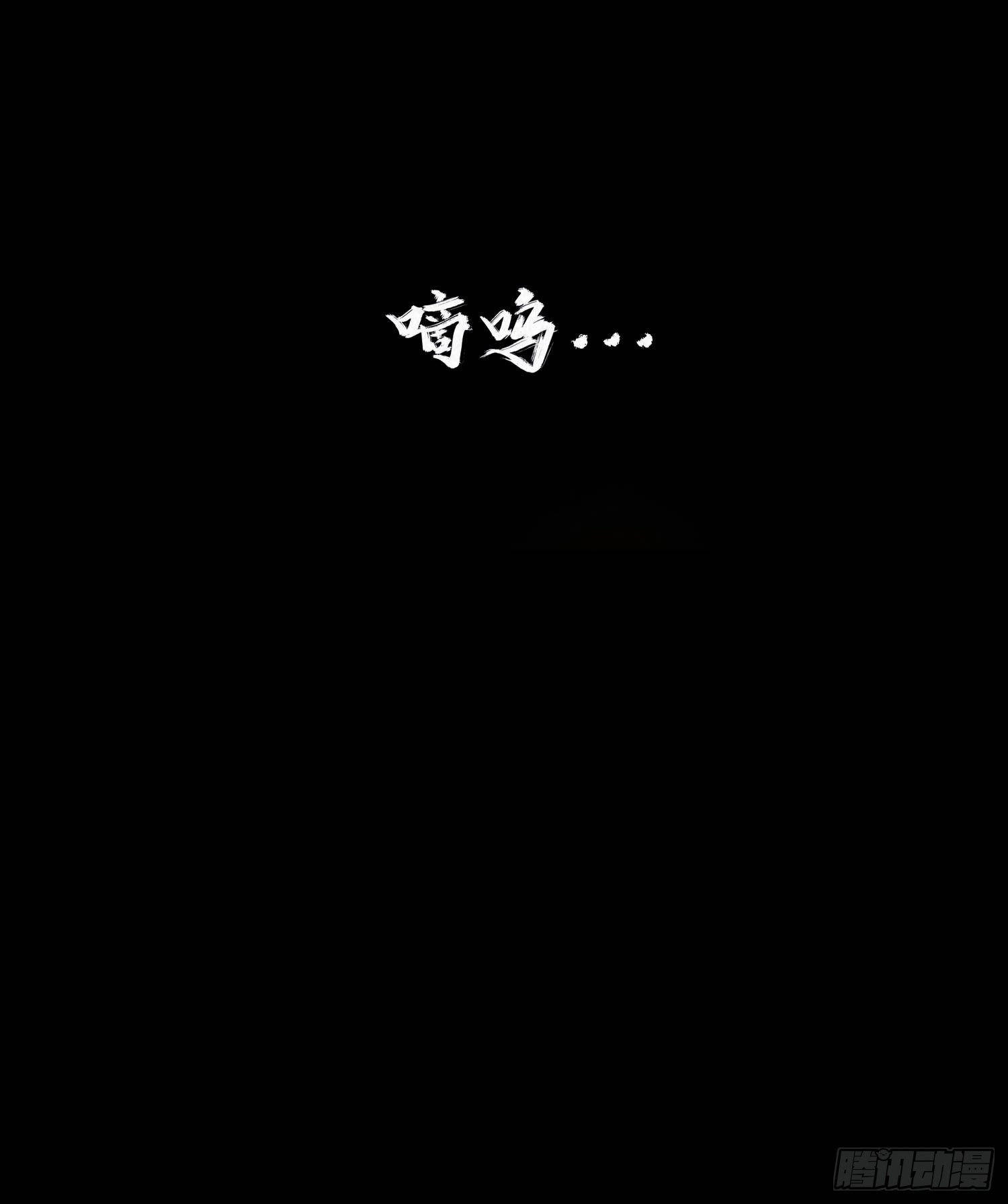 第八章  报警66