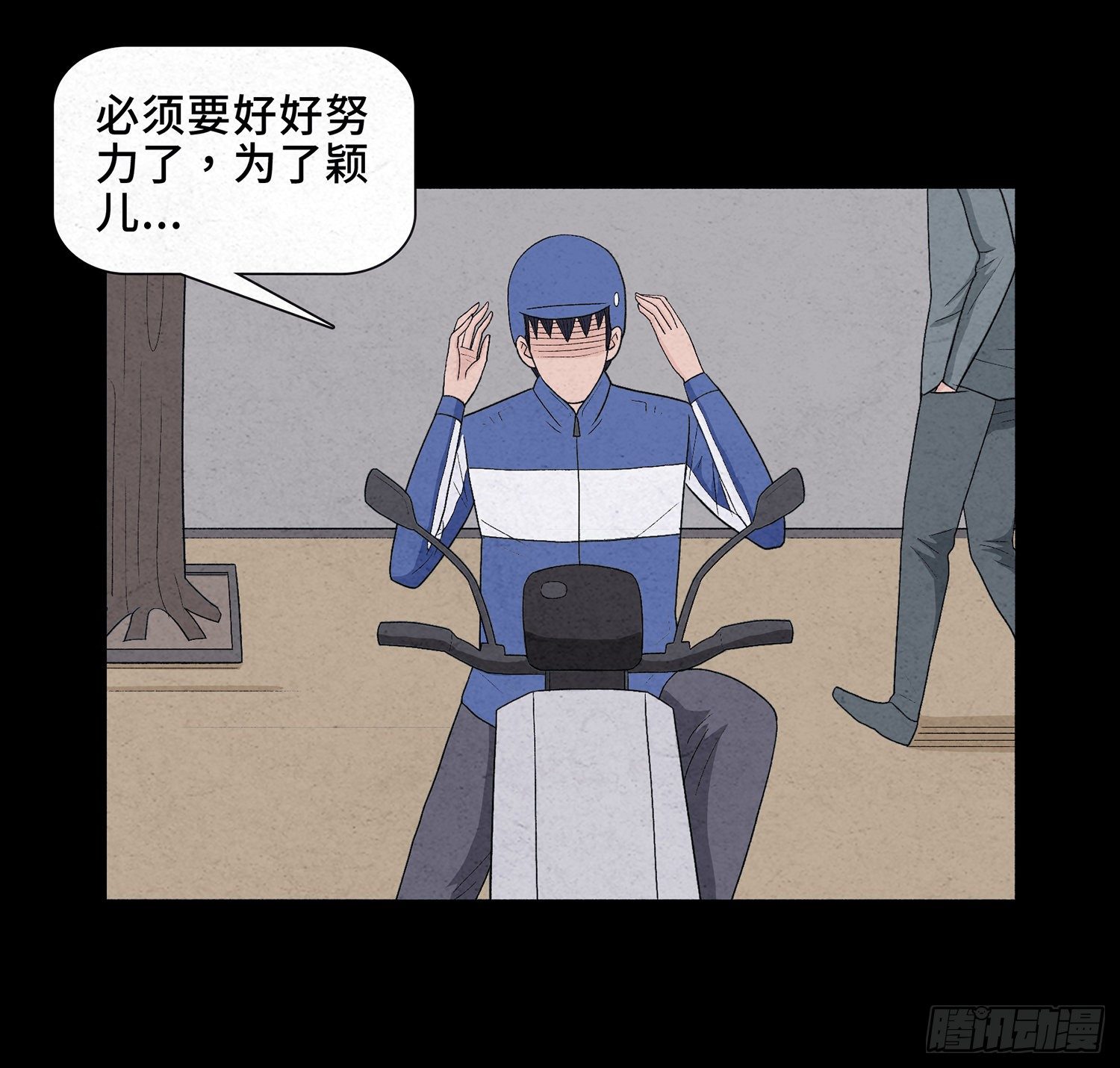 第十三章  危机20