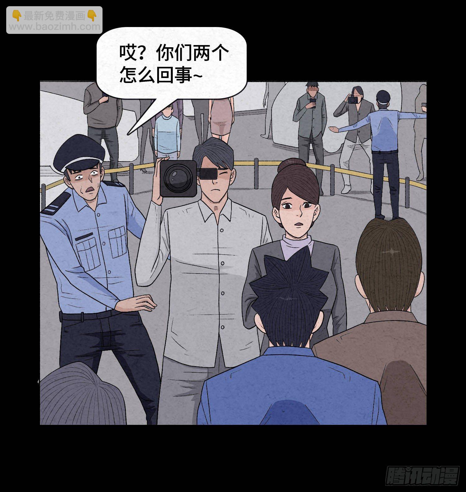 第八章  报警62