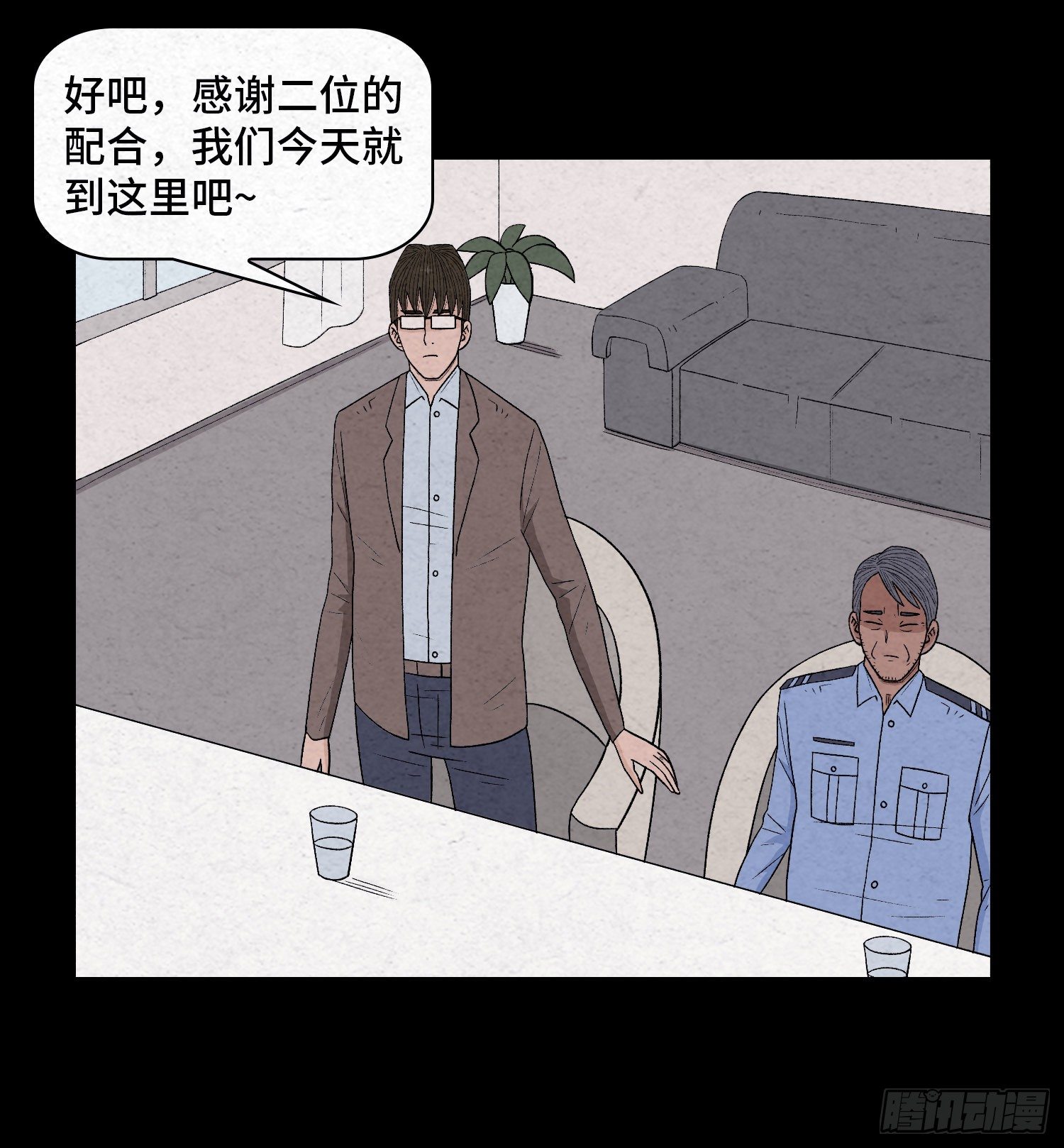 第二十九章   凌薇46