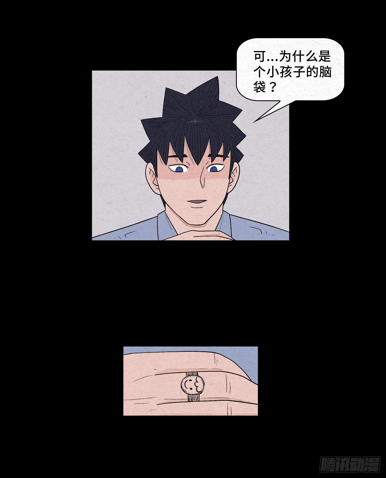 第十一章  暴露57