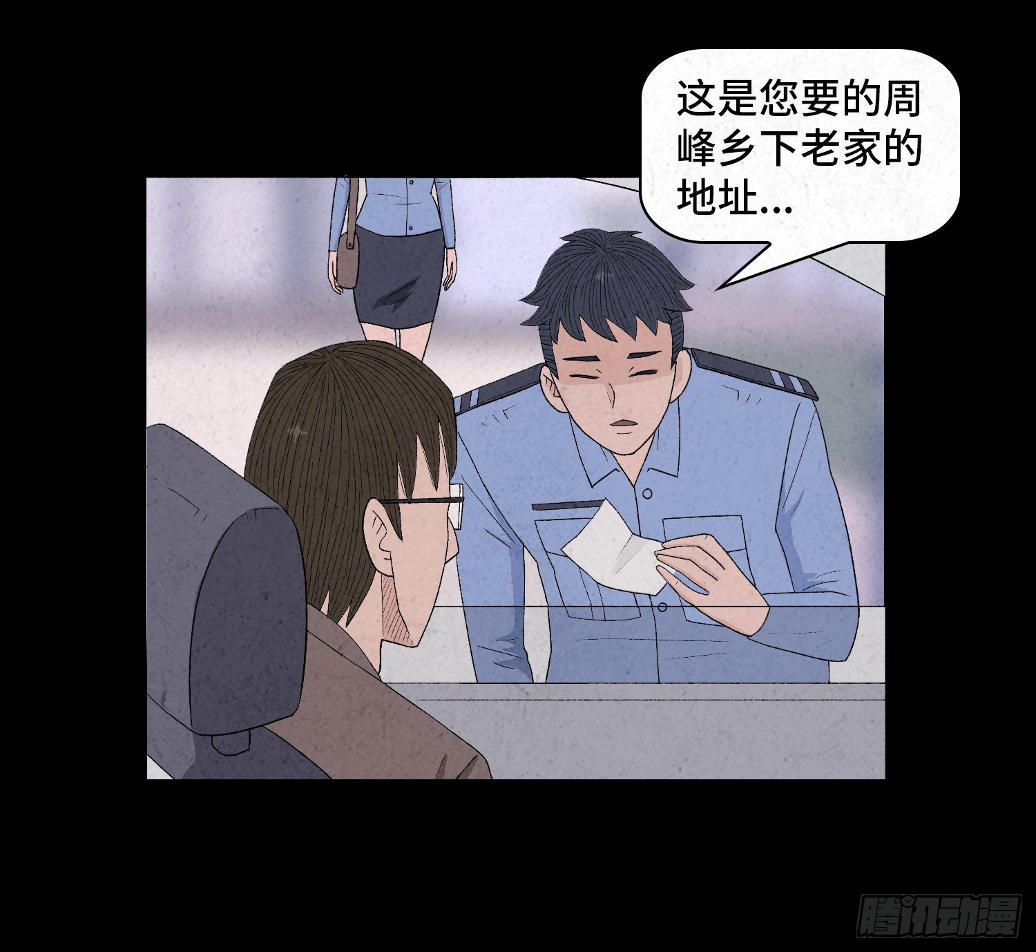 第三十章   周峰7