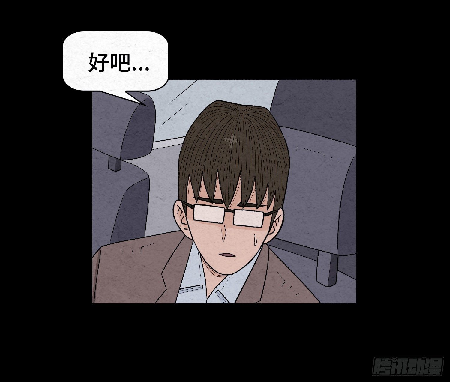 第三十章   周峰13