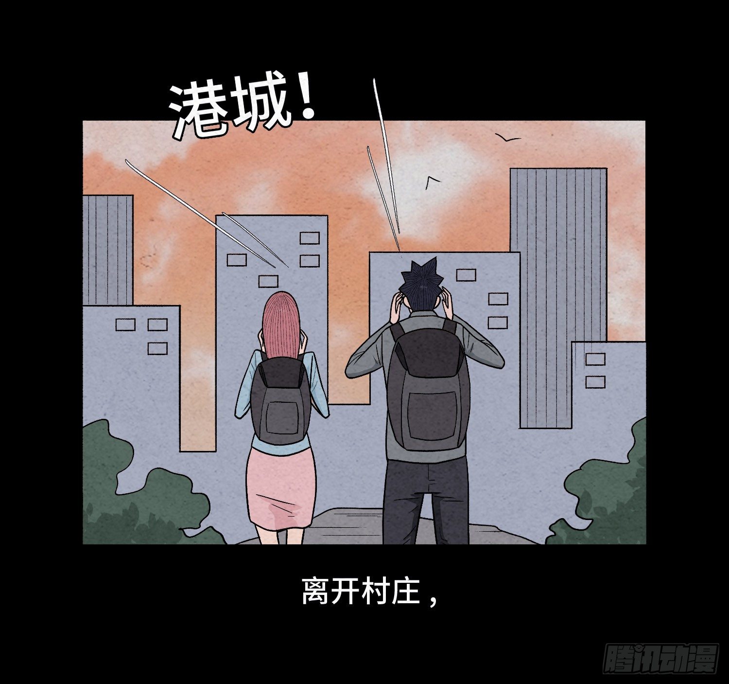 第二十三章  相守60
