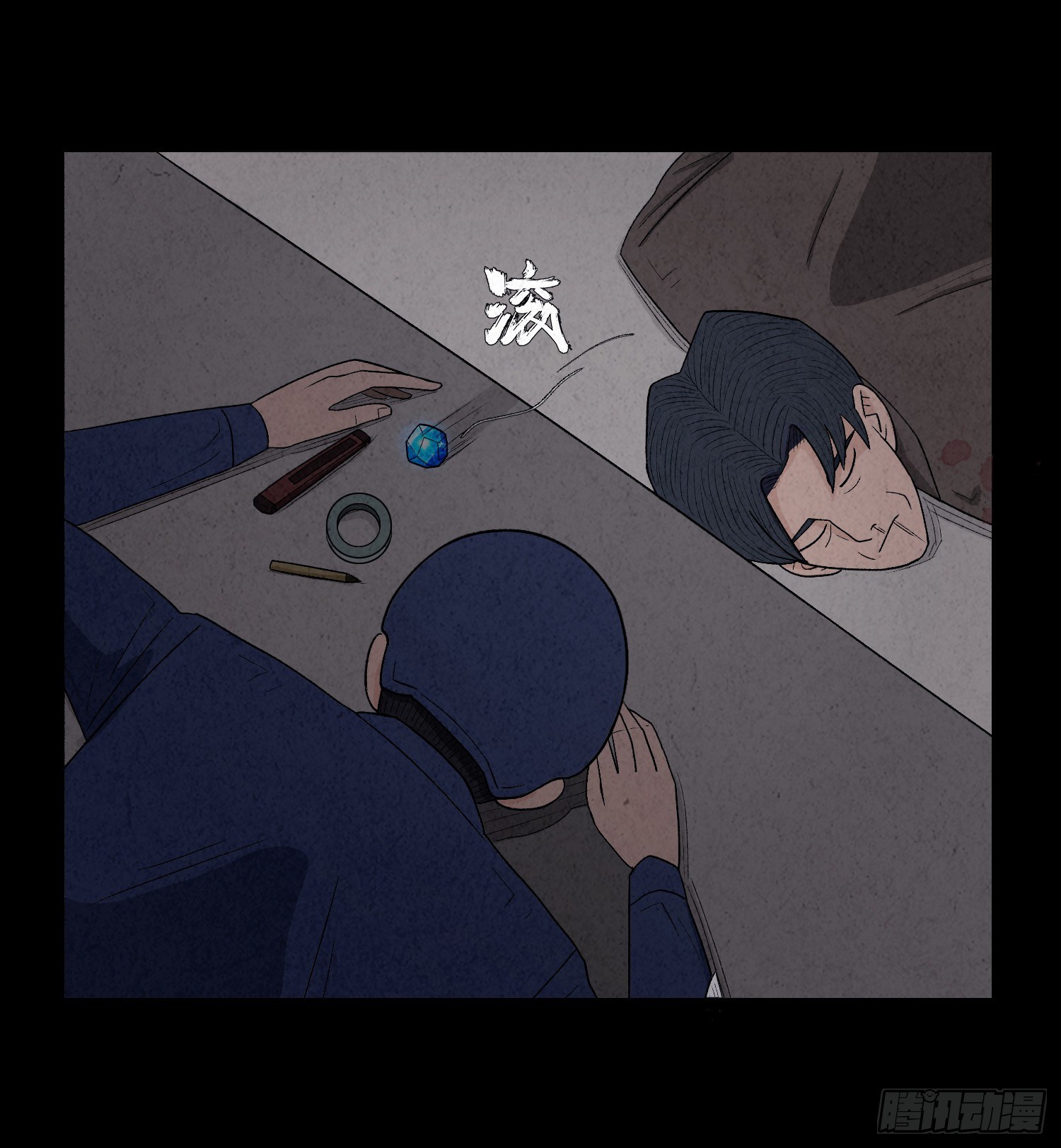 第六章  求生32