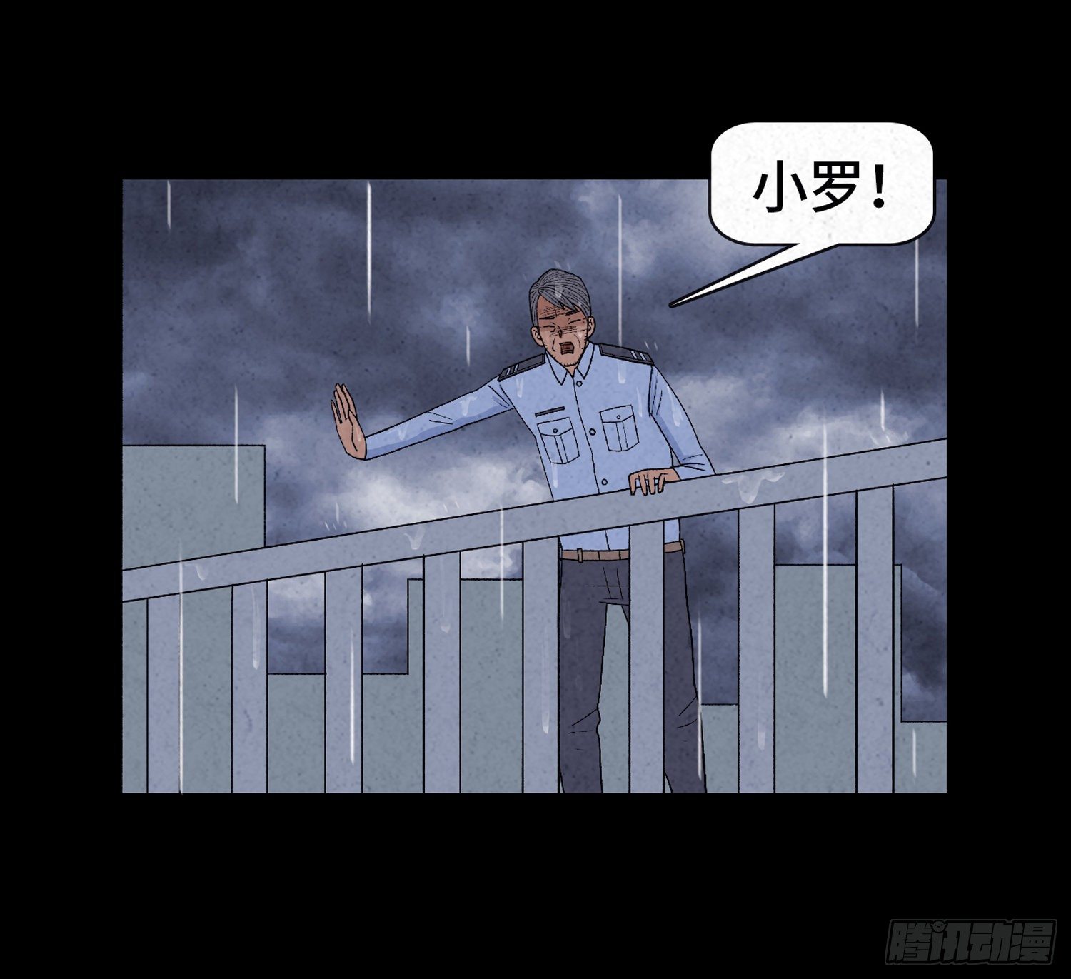 第十七章  小曦32