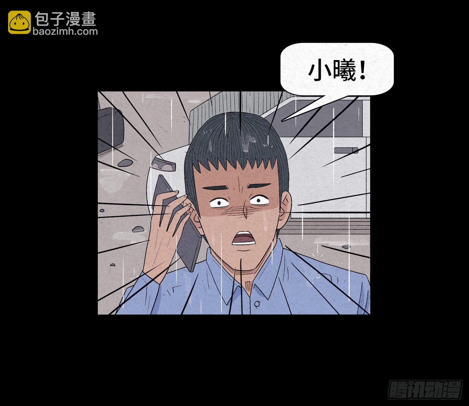 第十七章  小曦59