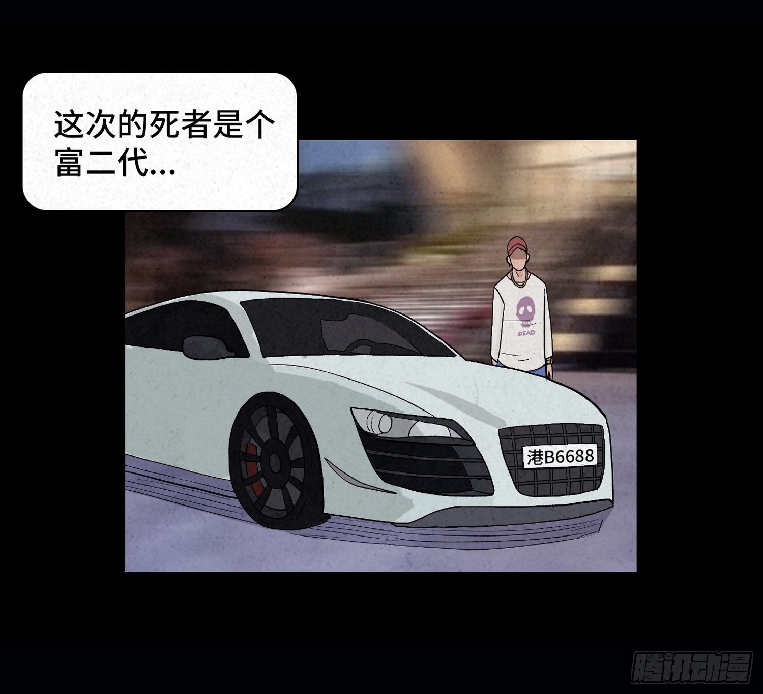 第二十八章   连环命案27