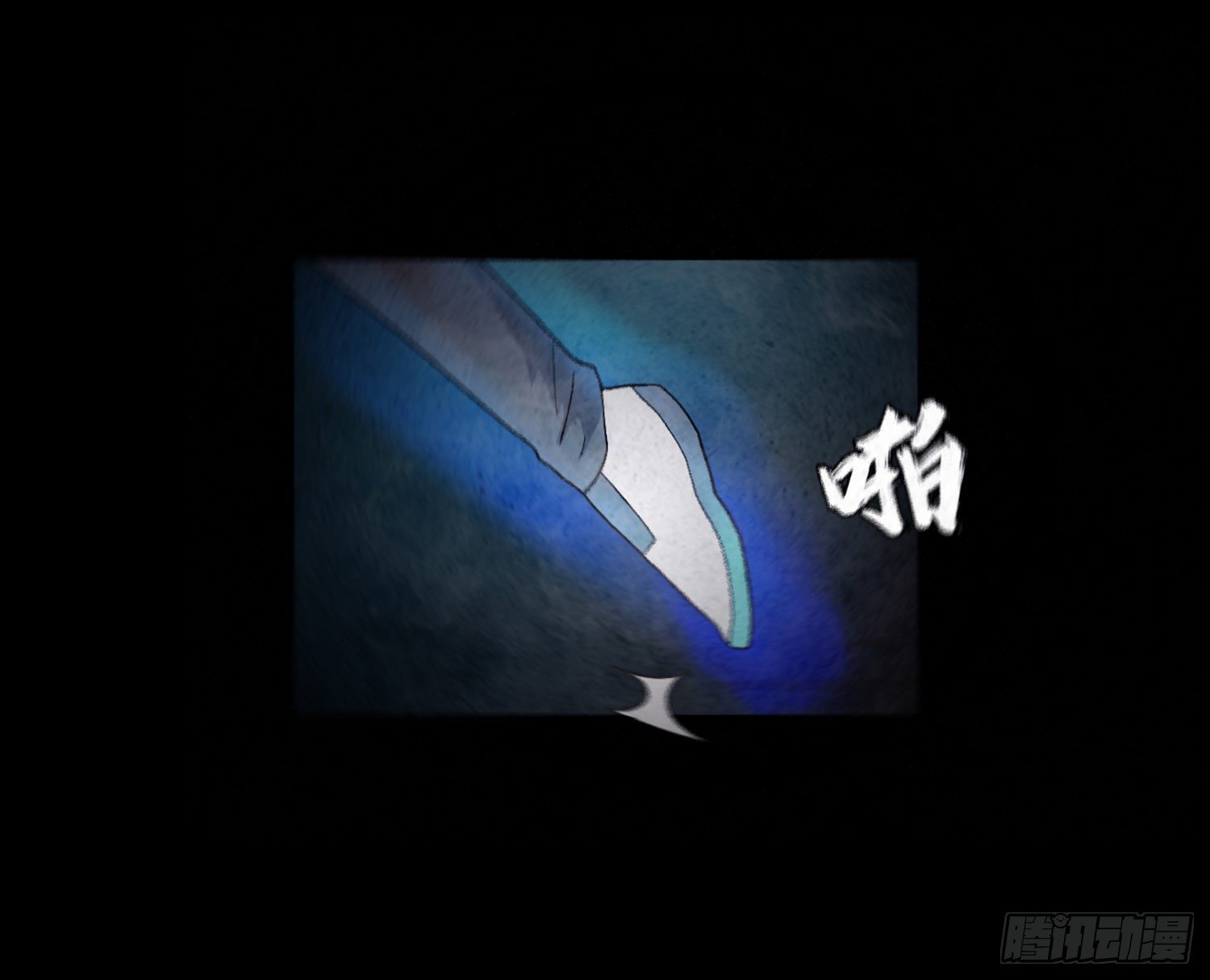 第十九章  痛楚9
