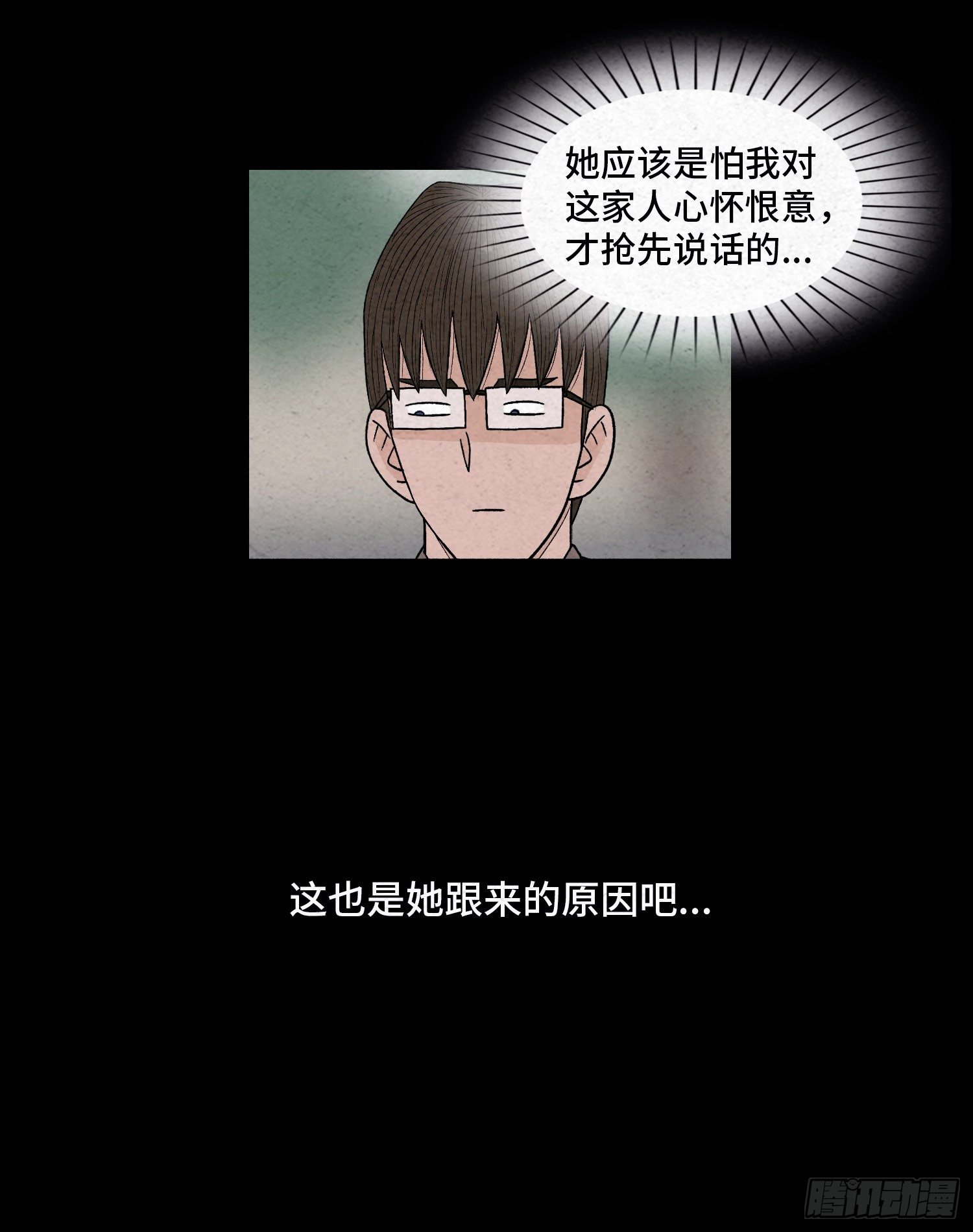 第三十章   周峰28
