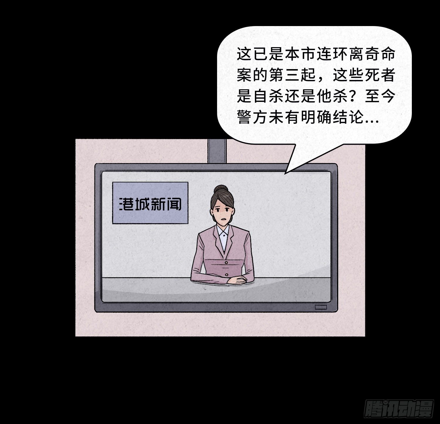 第二章  外卖员45