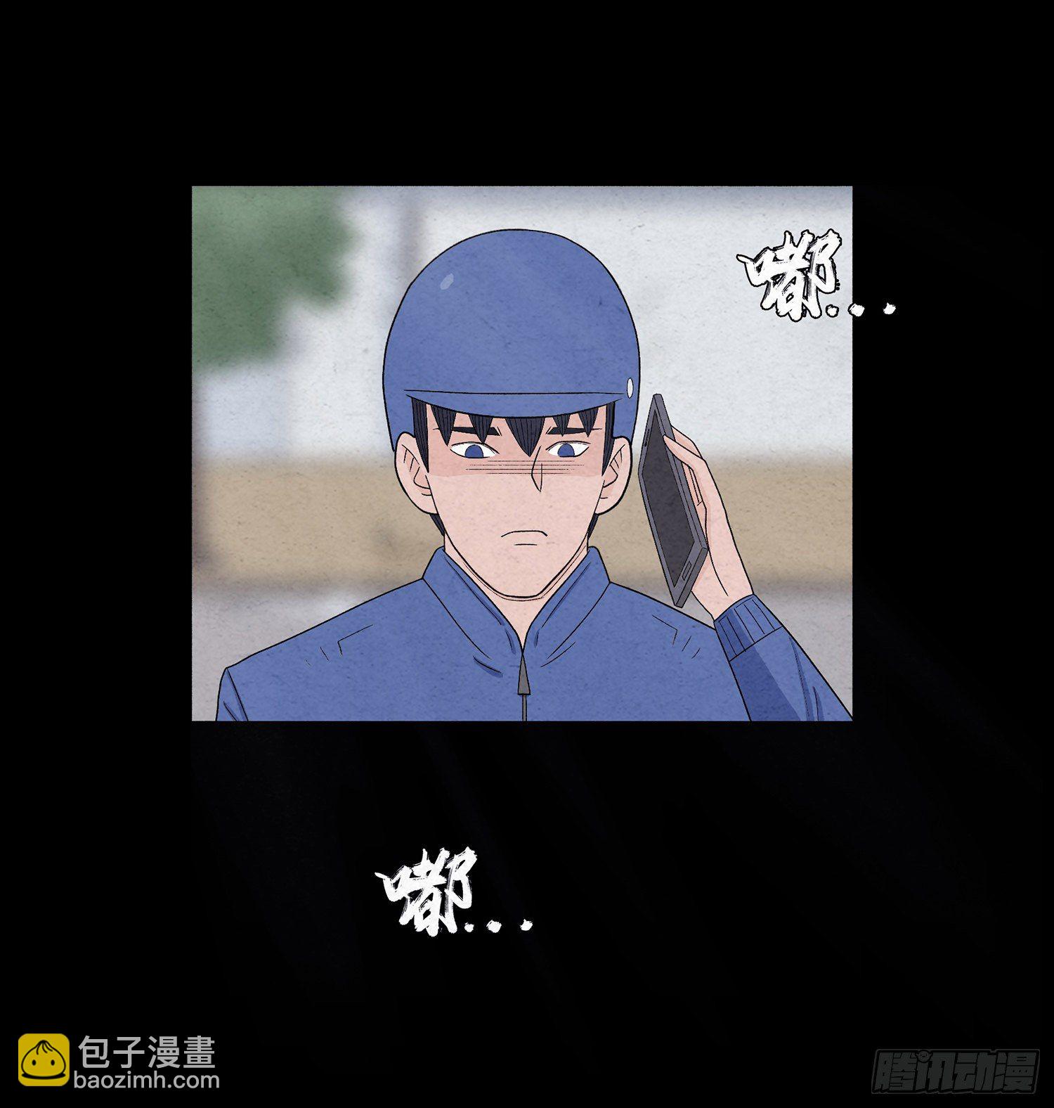 第十三章  危机54