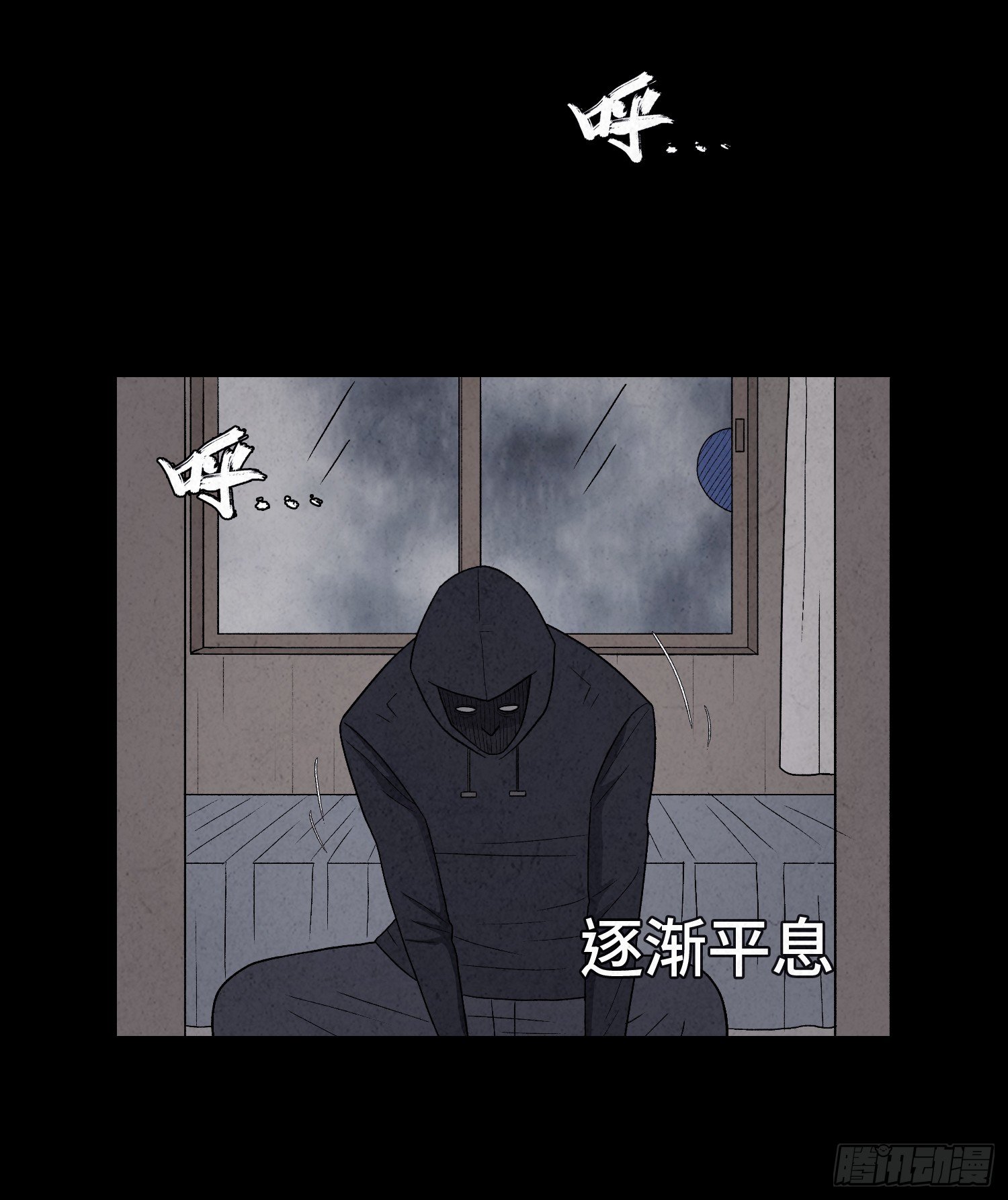 第七章  危机65