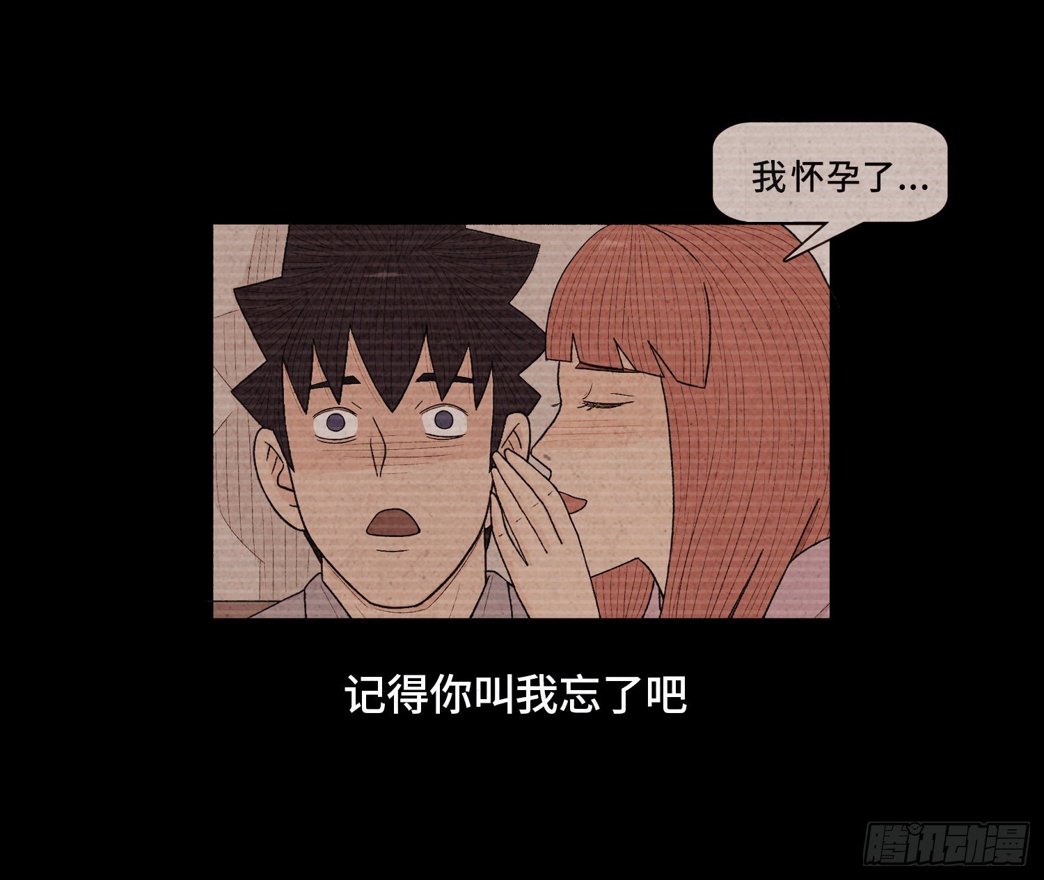 第二十章  复仇之心20
