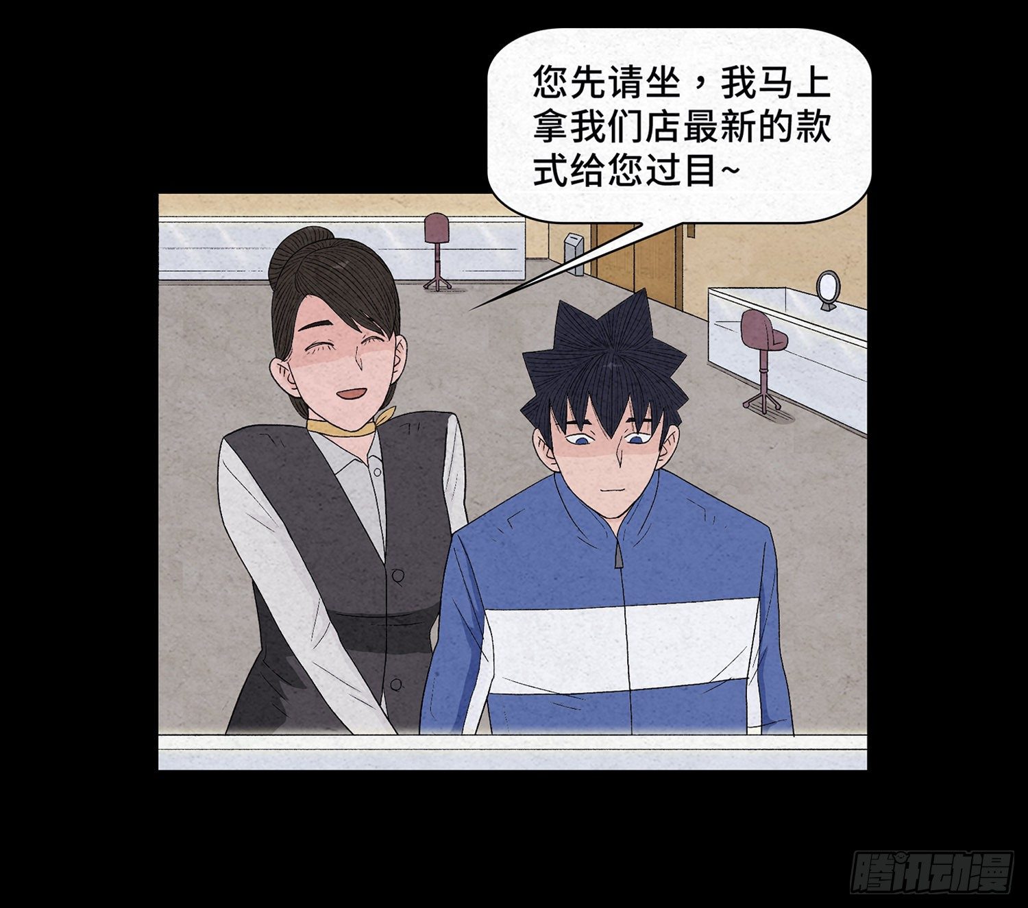第十三章  危机5