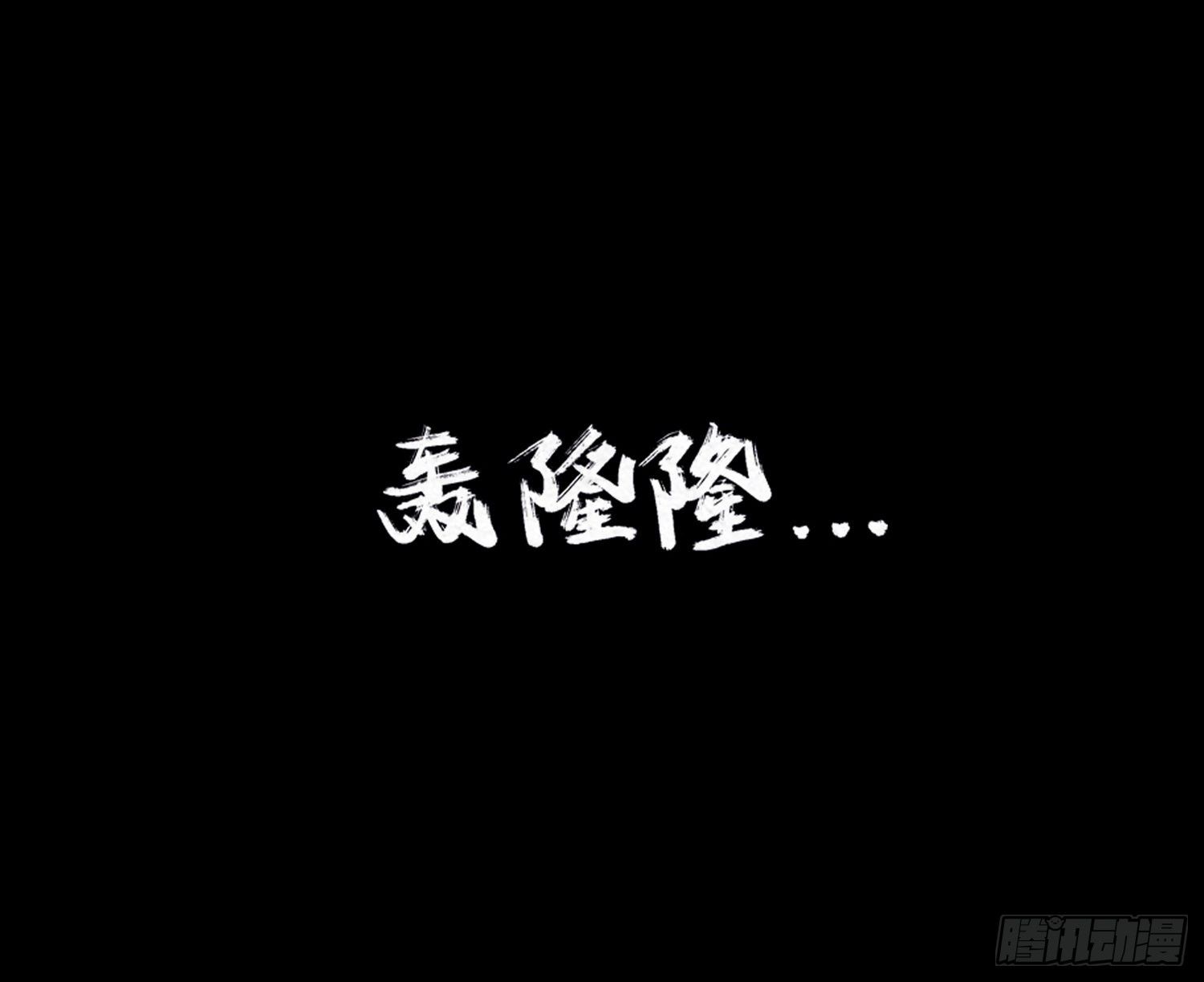 第八章  报警42
